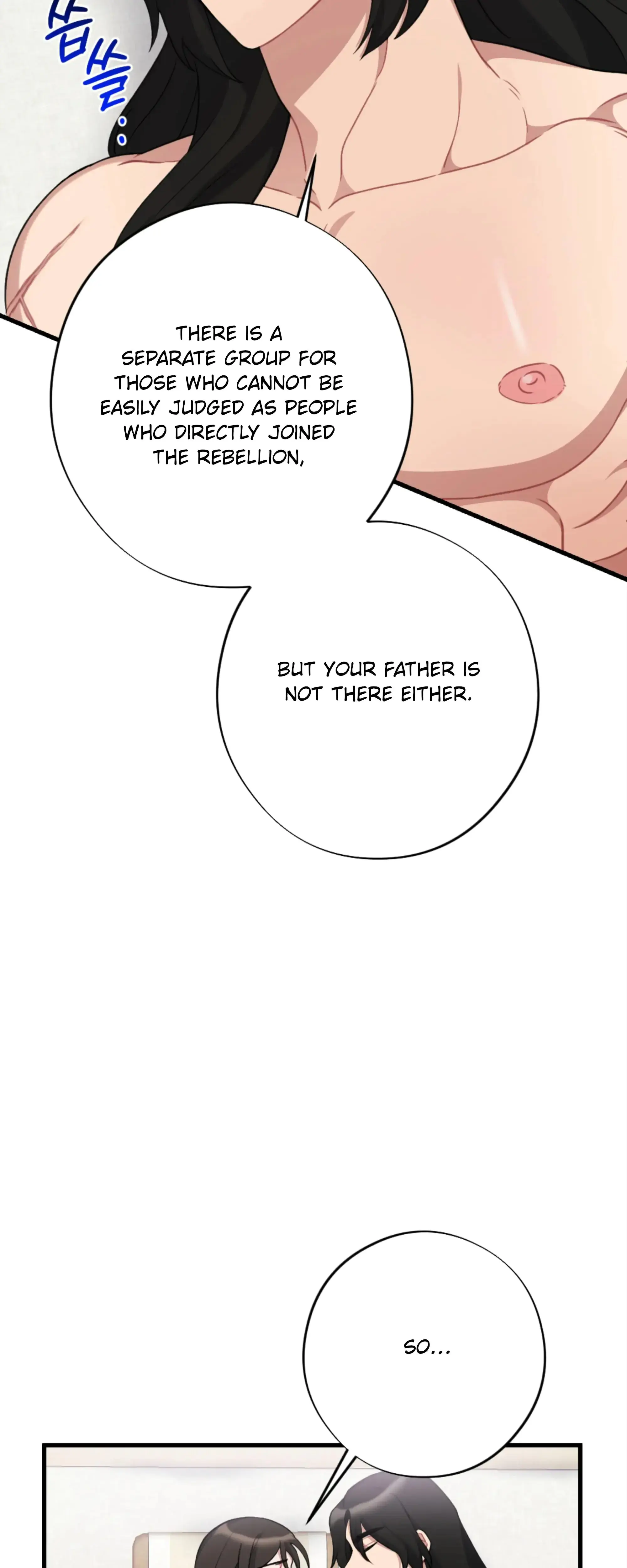 Dream Of Sweet Rain Chapter 16 - Page 32