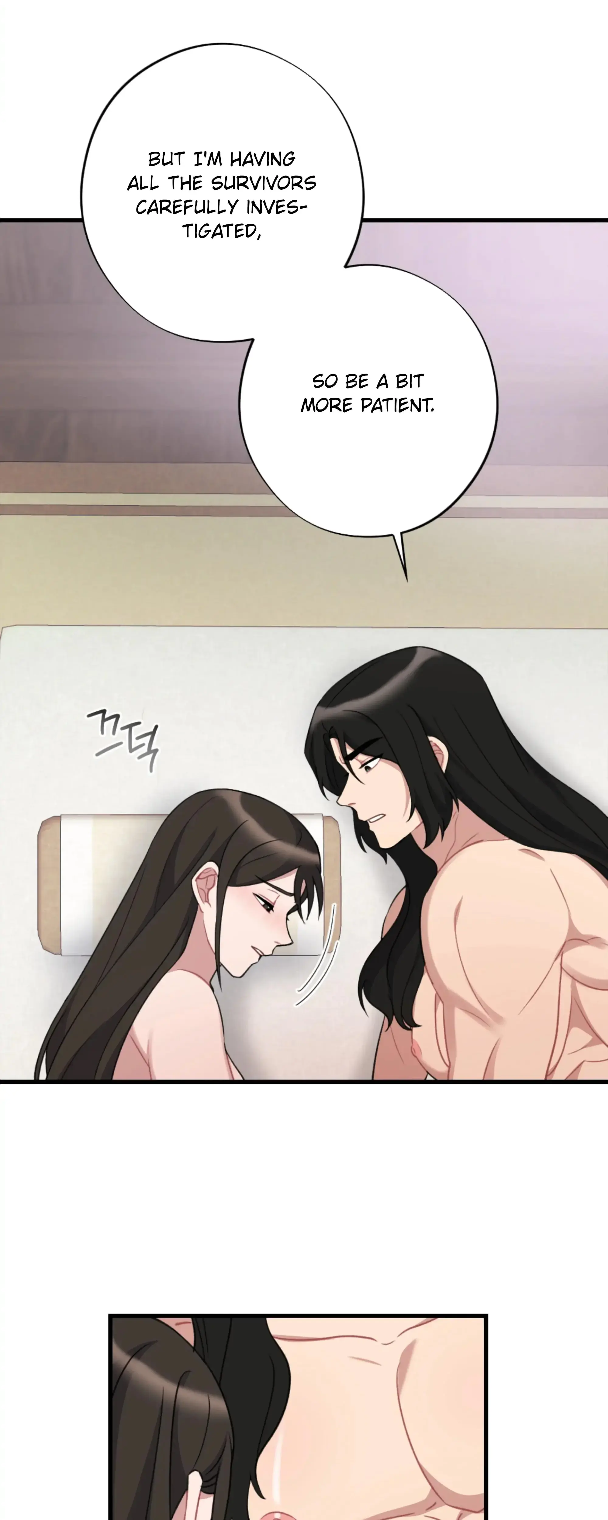 Dream Of Sweet Rain Chapter 16 - Page 34