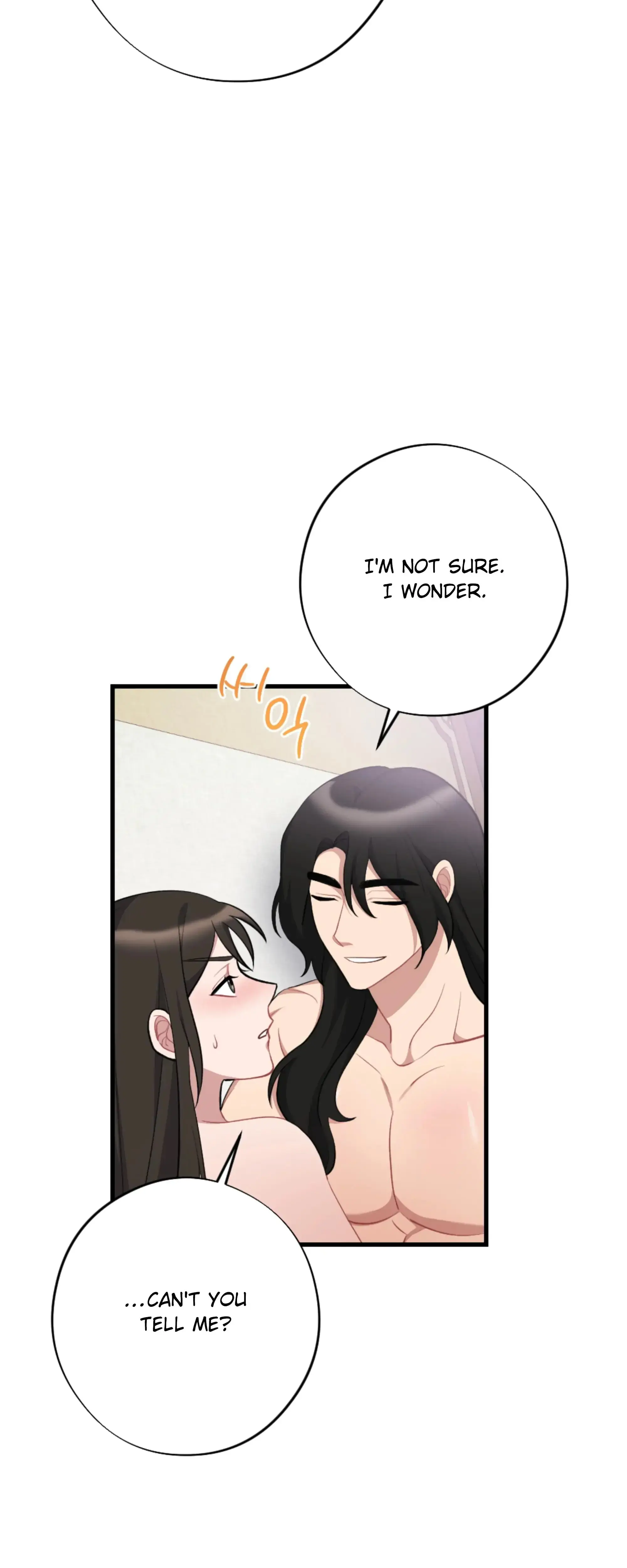 Dream Of Sweet Rain Chapter 16 - Page 37