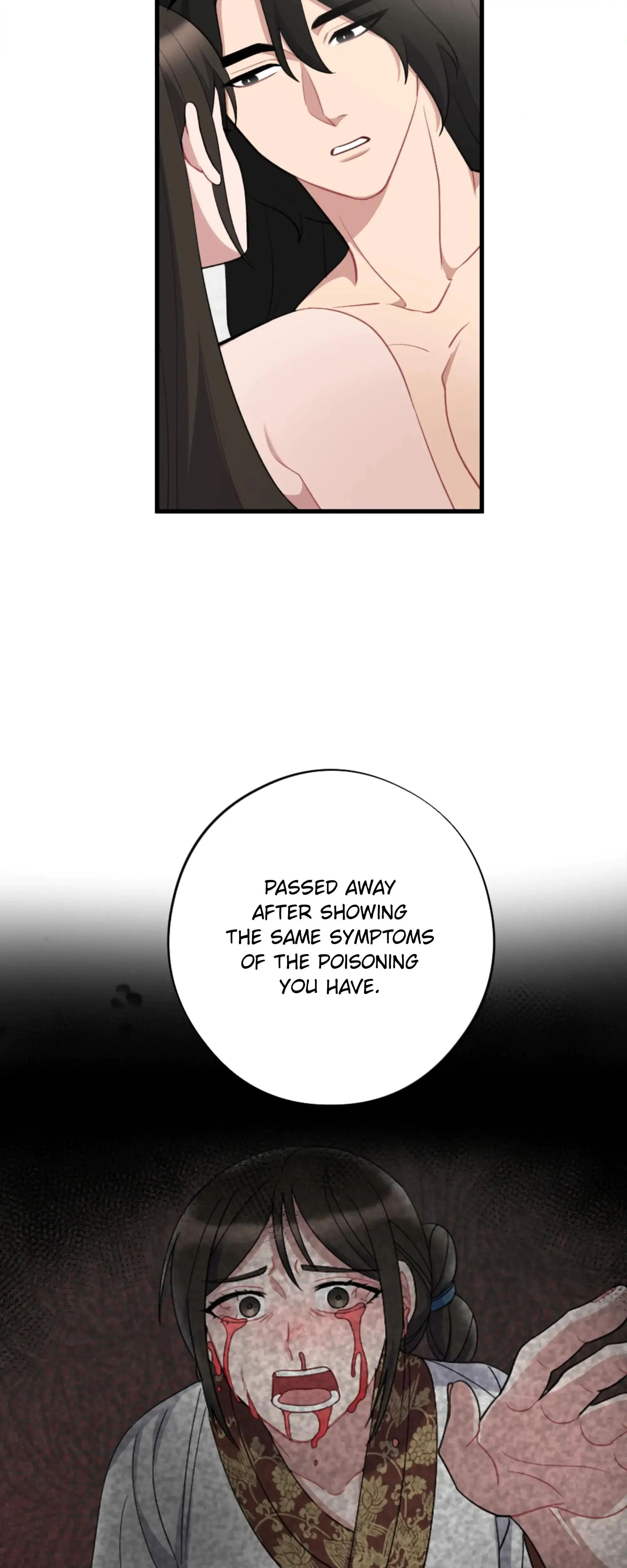 Dream Of Sweet Rain Chapter 16 - Page 42