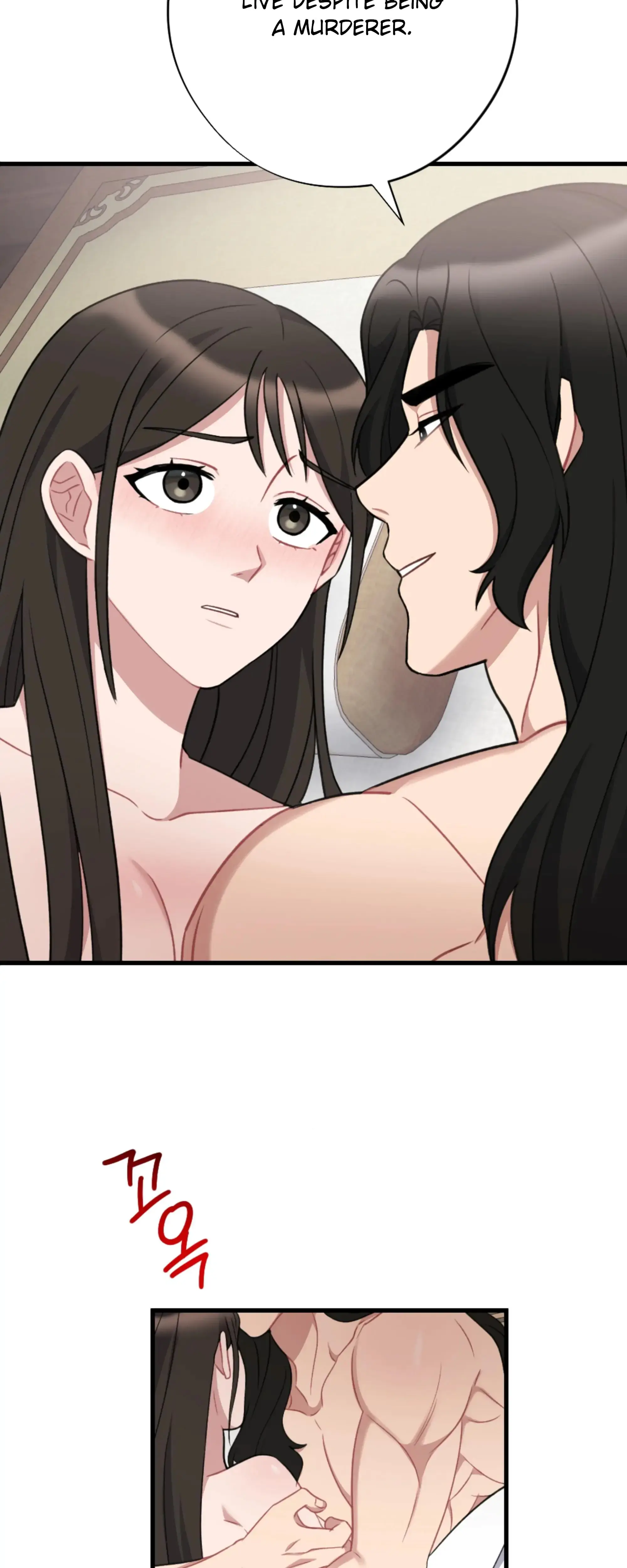 Dream Of Sweet Rain Chapter 16 - Page 45