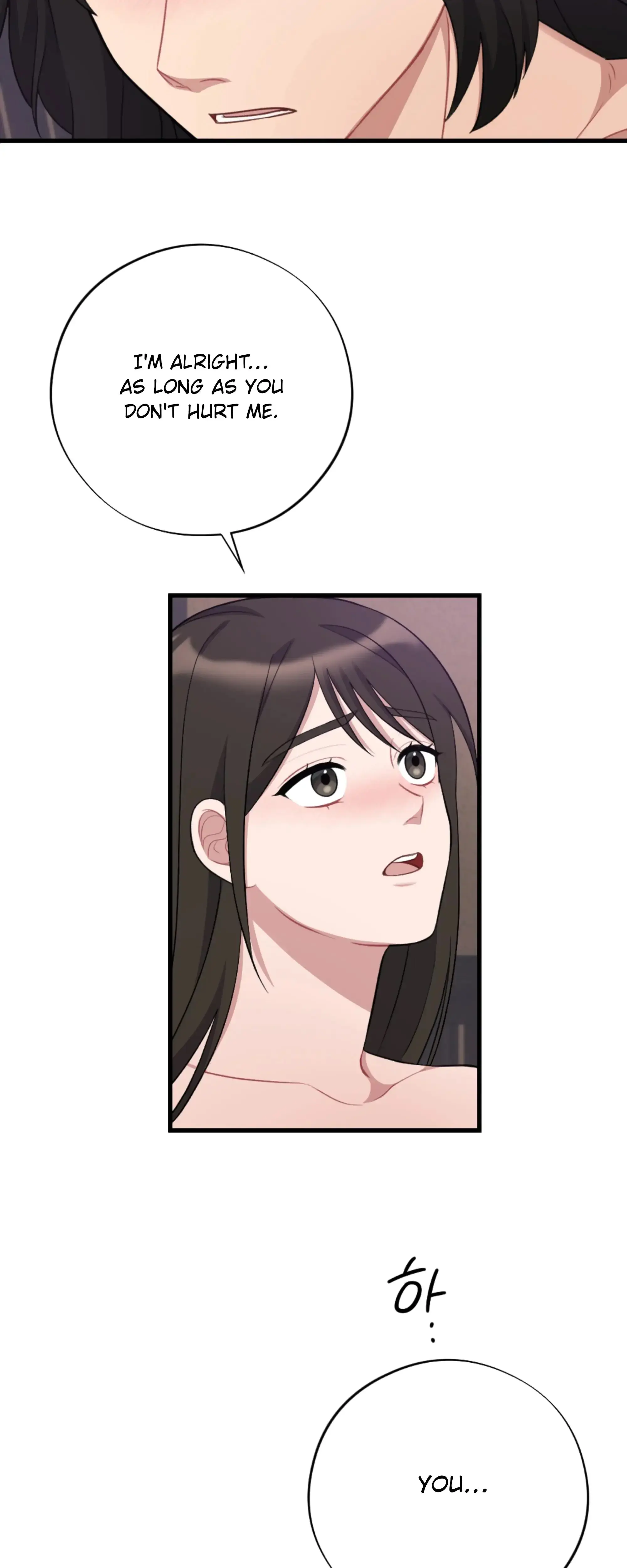 Dream Of Sweet Rain Chapter 16 - Page 5