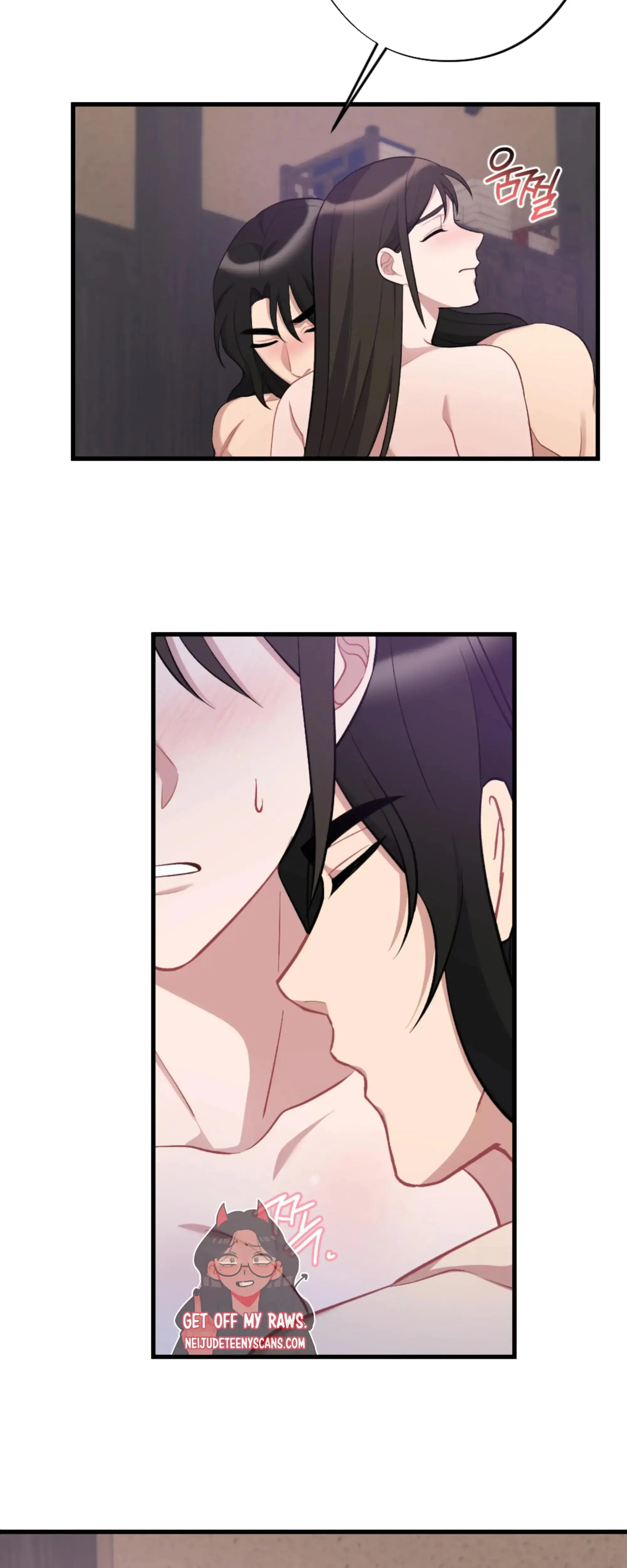 Dream Of Sweet Rain Chapter 16 - Page 6