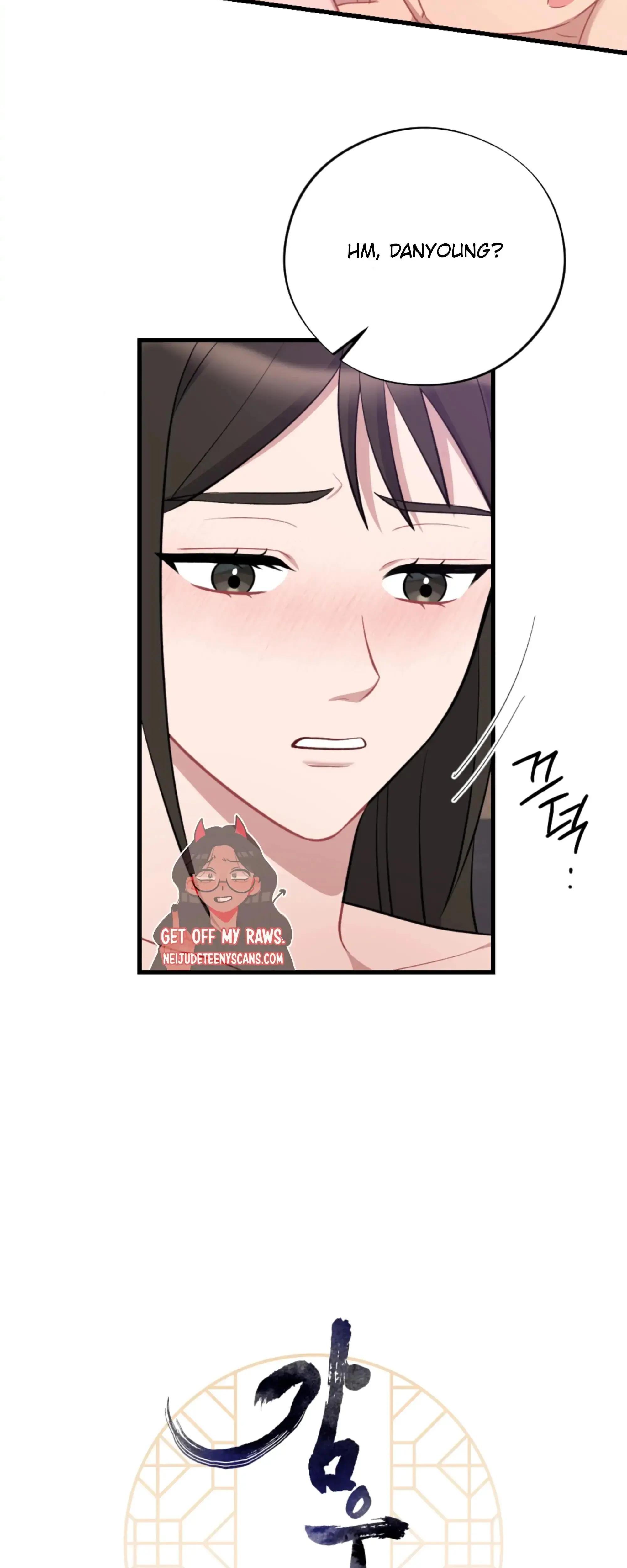 Dream Of Sweet Rain Chapter 16 - Page 9