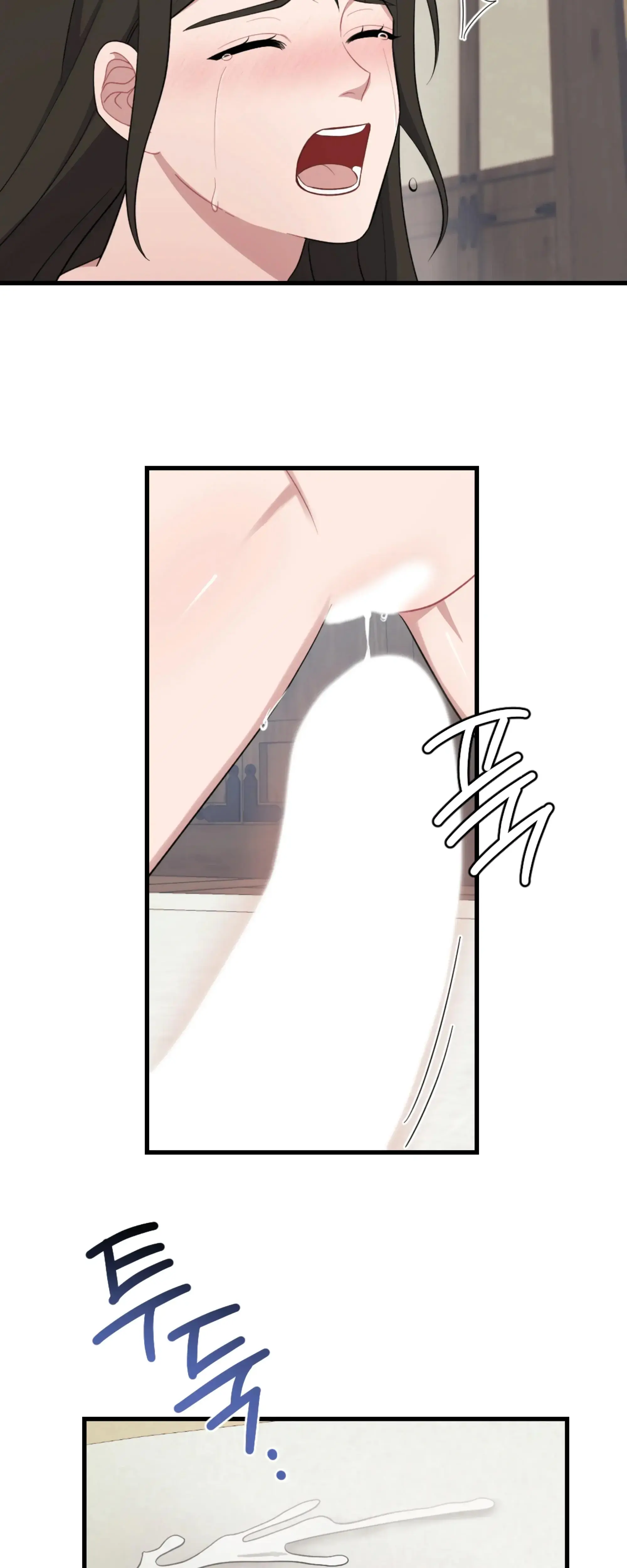 Dream Of Sweet Rain Chapter 17 - Page 22