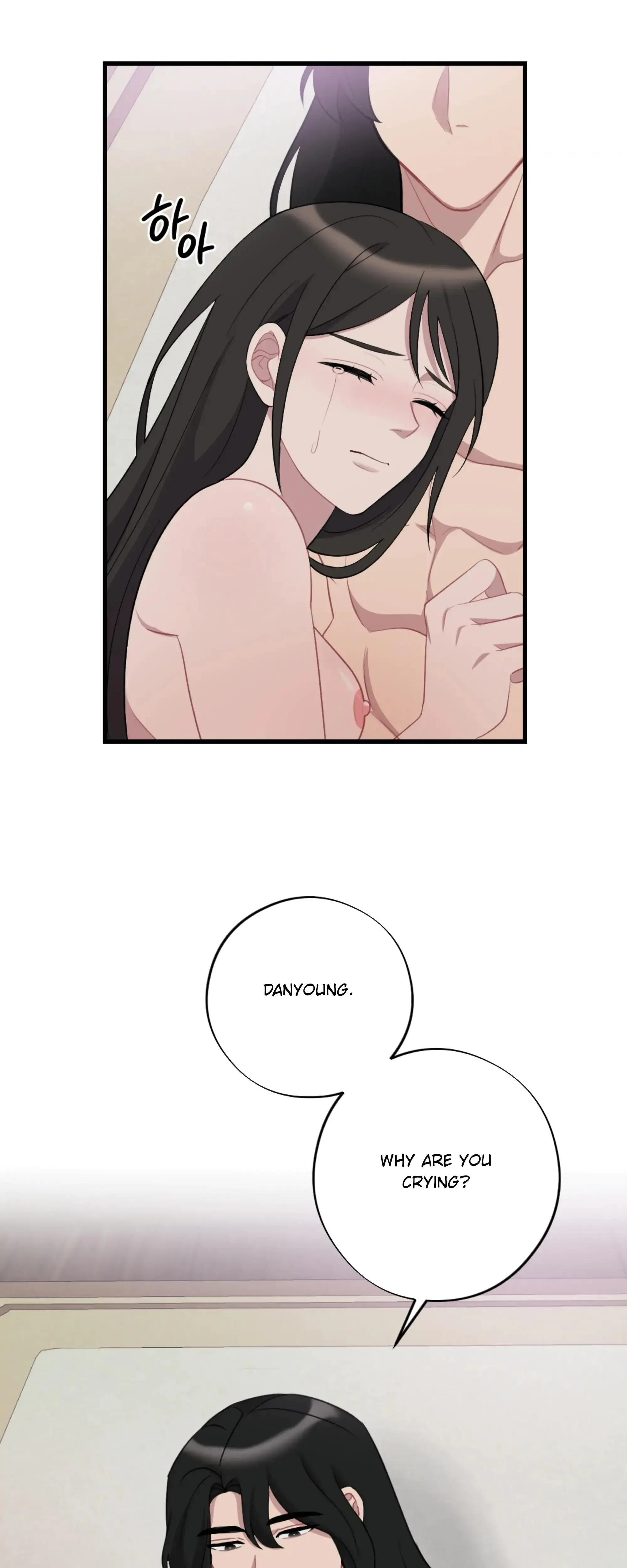 Dream Of Sweet Rain Chapter 17 - Page 25