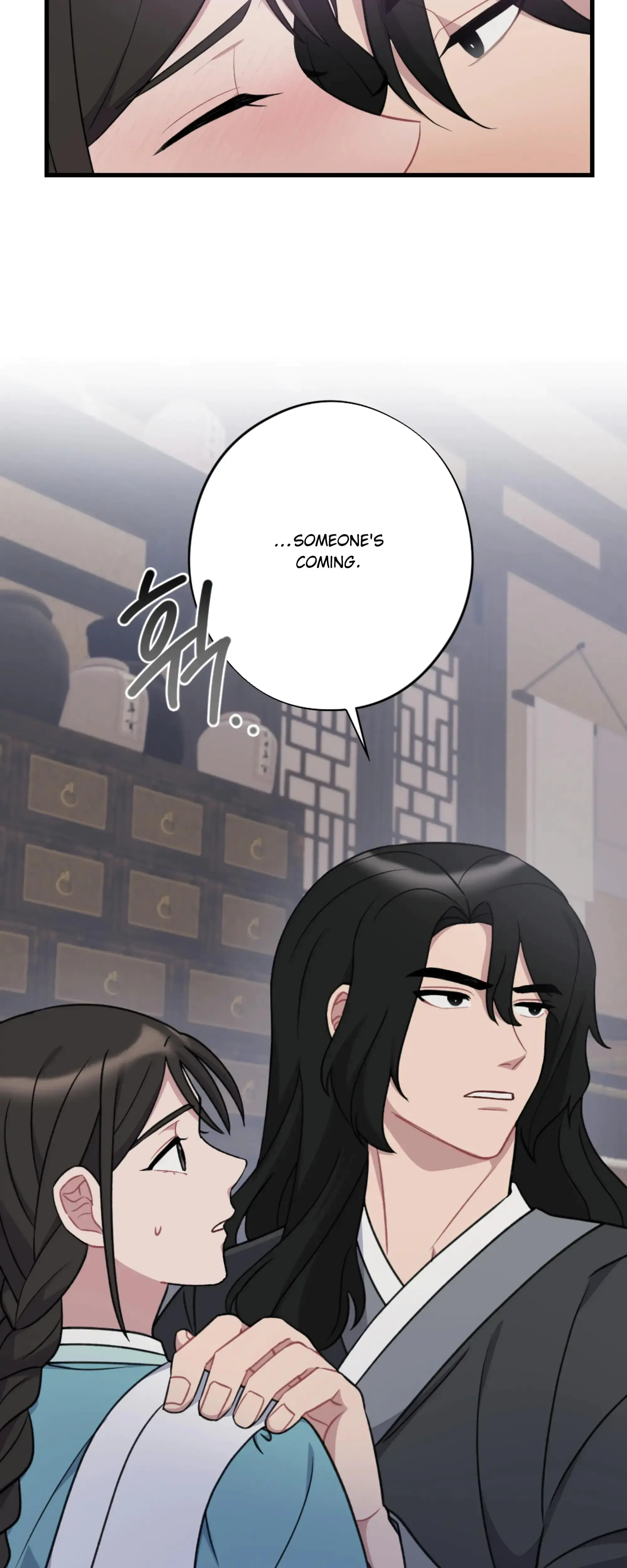 Dream Of Sweet Rain Chapter 17 - Page 47