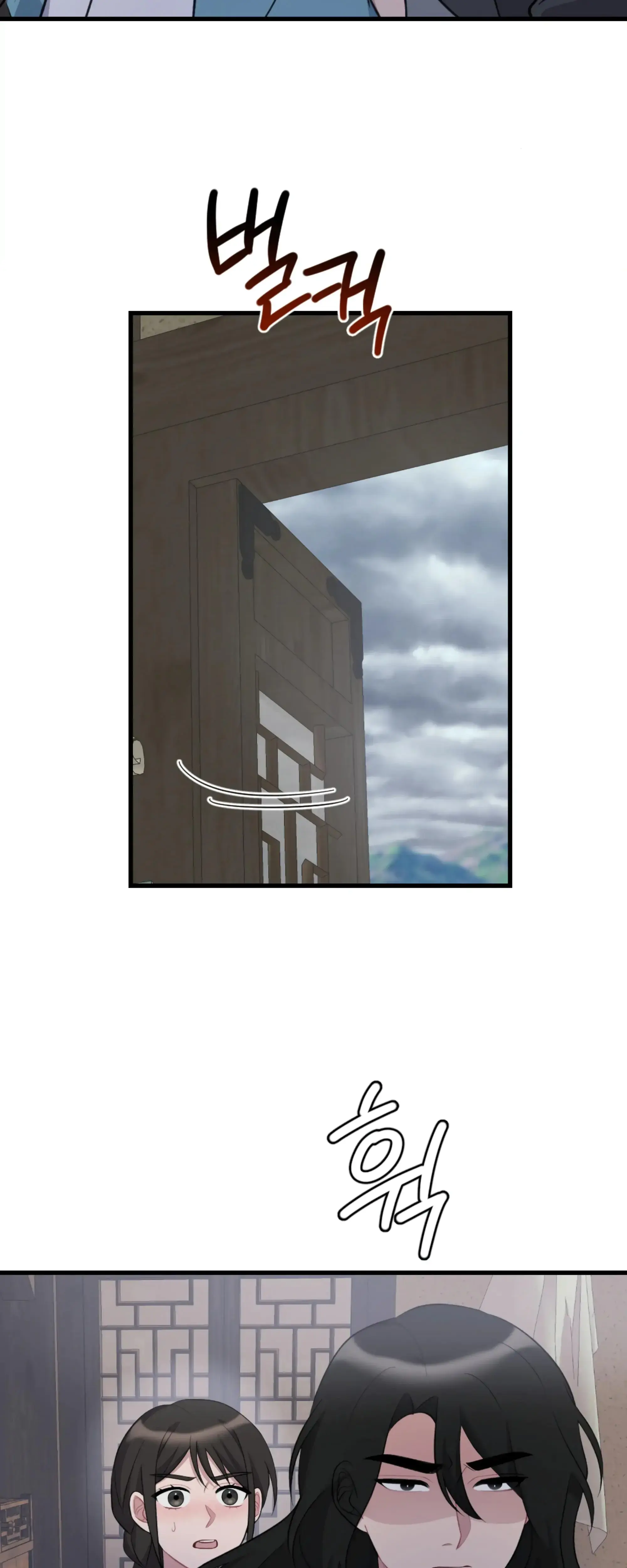 Dream Of Sweet Rain Chapter 17 - Page 48