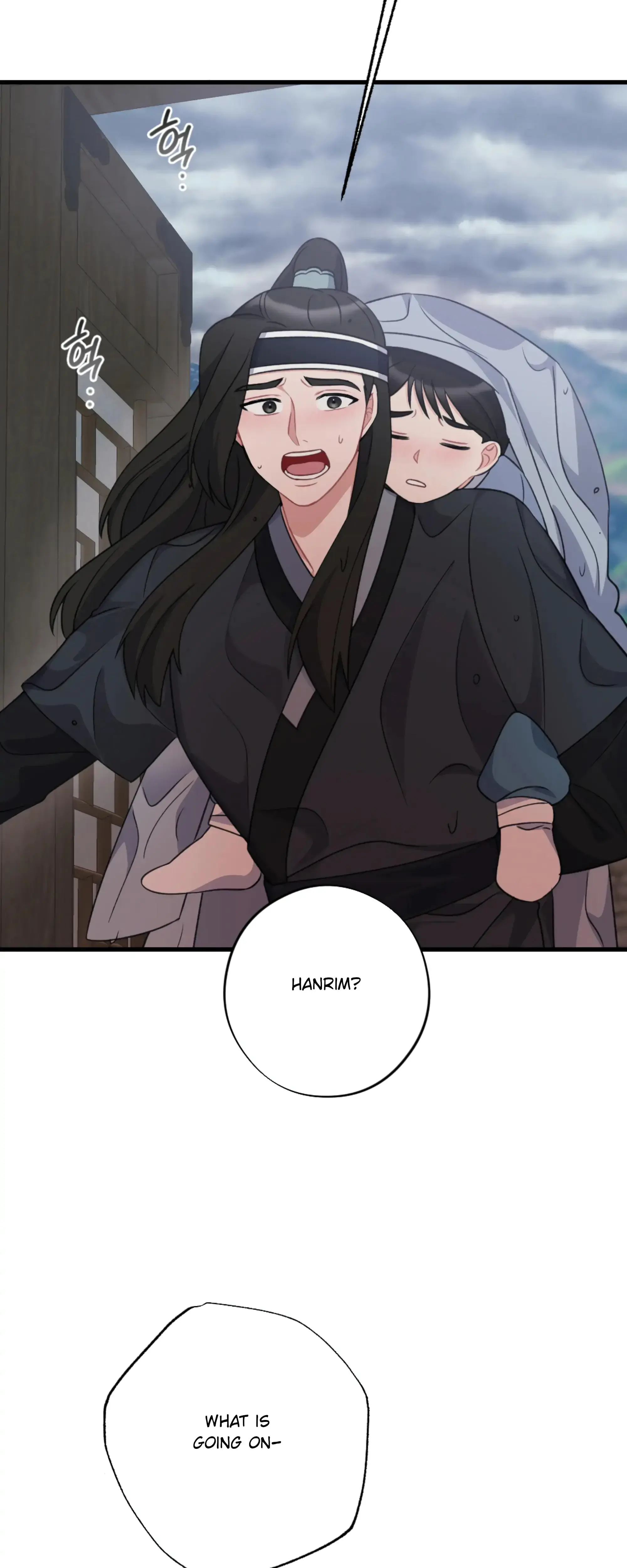 Dream Of Sweet Rain Chapter 17 - Page 50