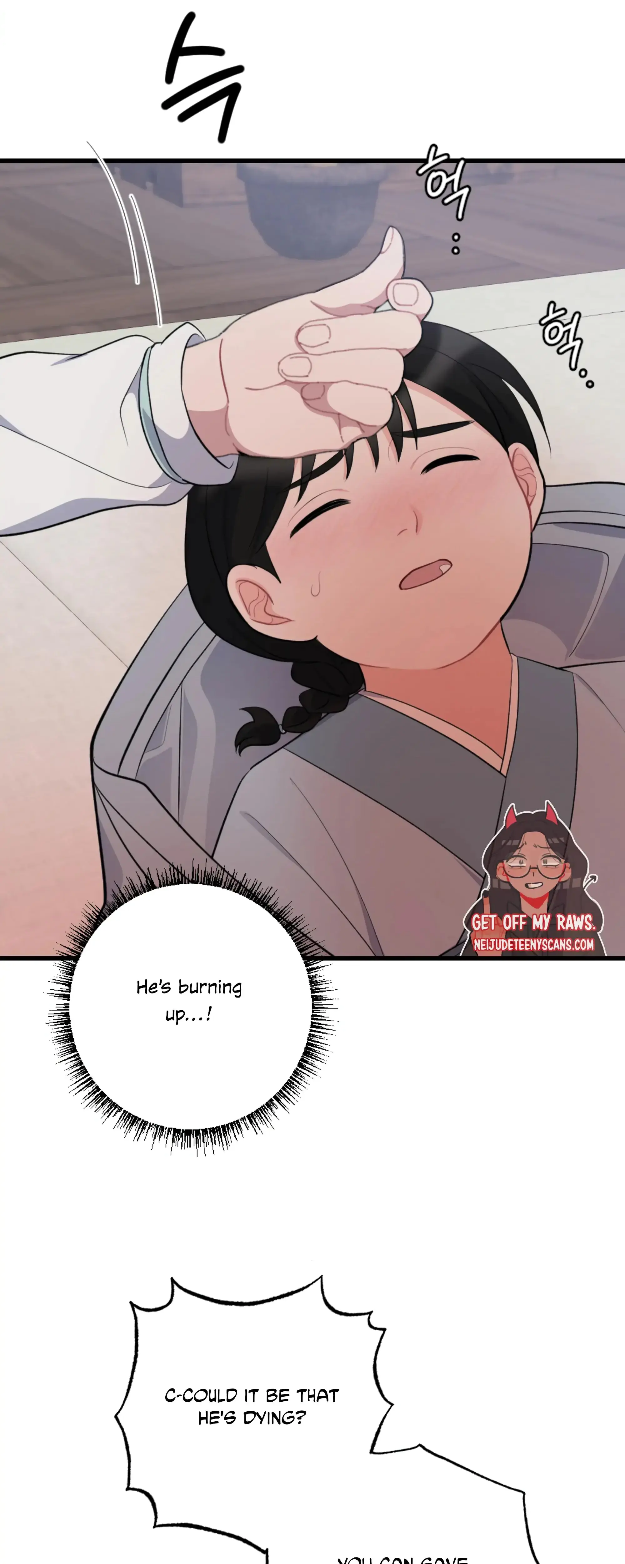Dream Of Sweet Rain Chapter 17 - Page 52