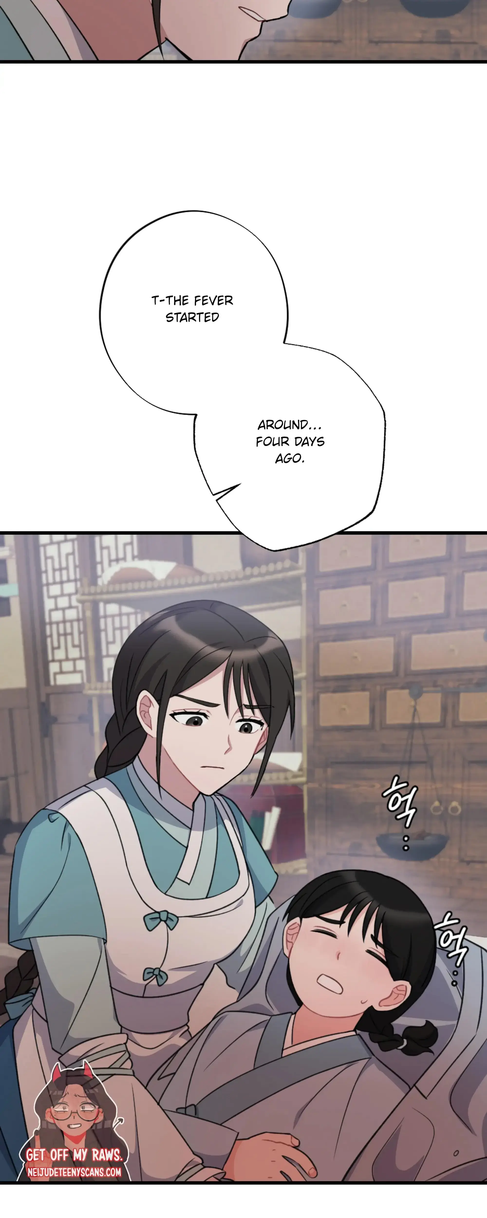 Dream Of Sweet Rain Chapter 17 - Page 54