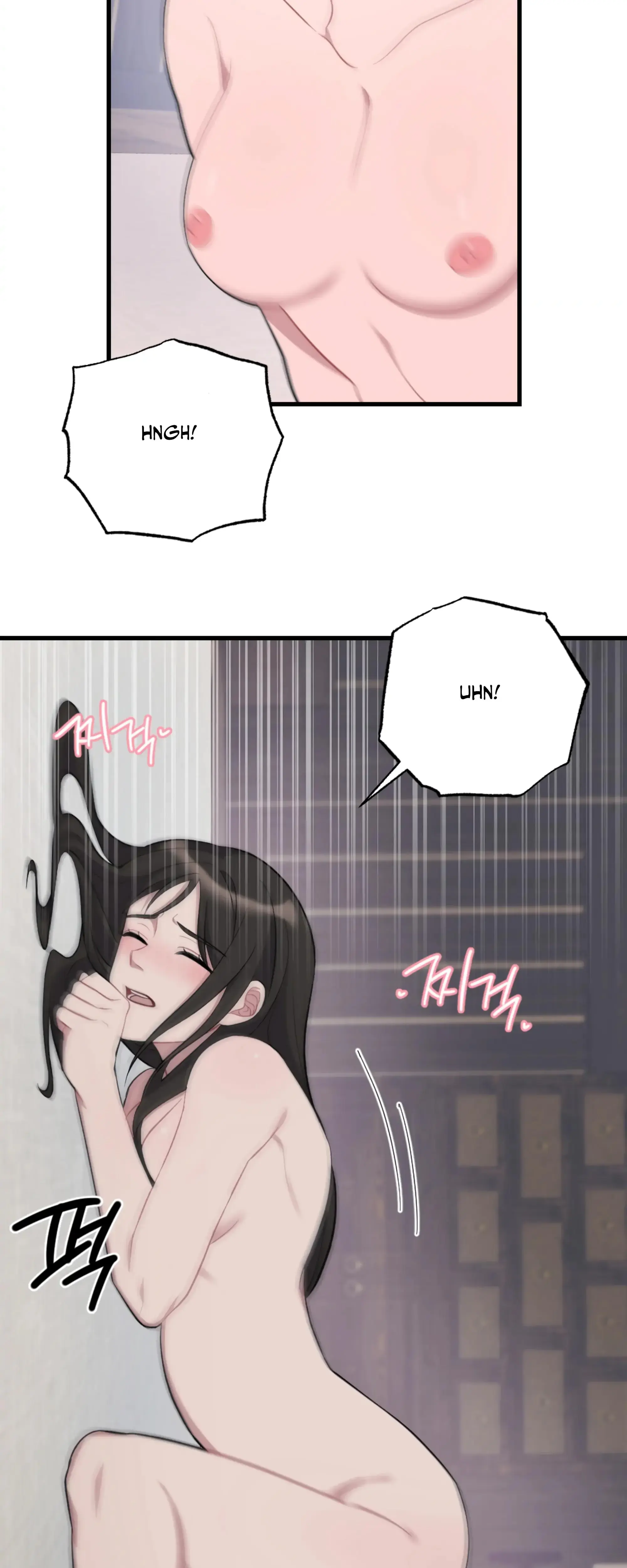 Dream Of Sweet Rain Chapter 17 - Page 9