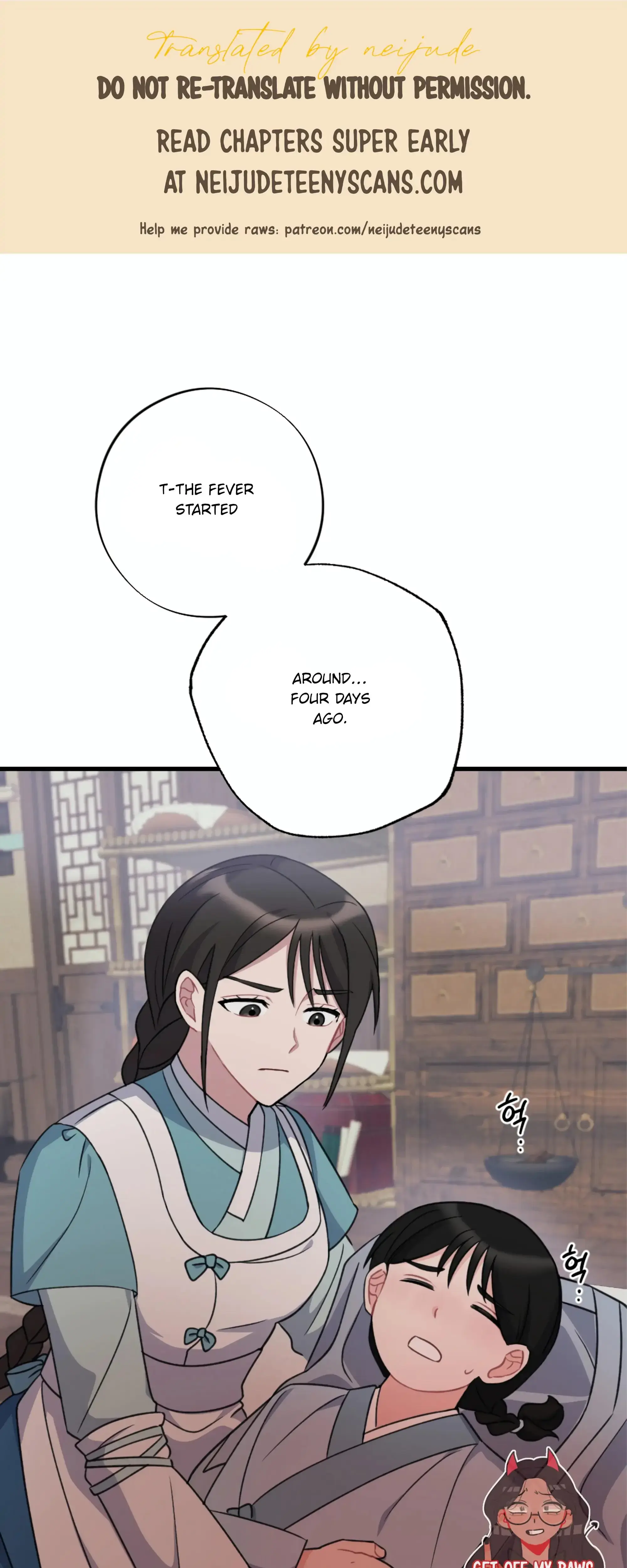 Dream Of Sweet Rain Chapter 18 - Page 1