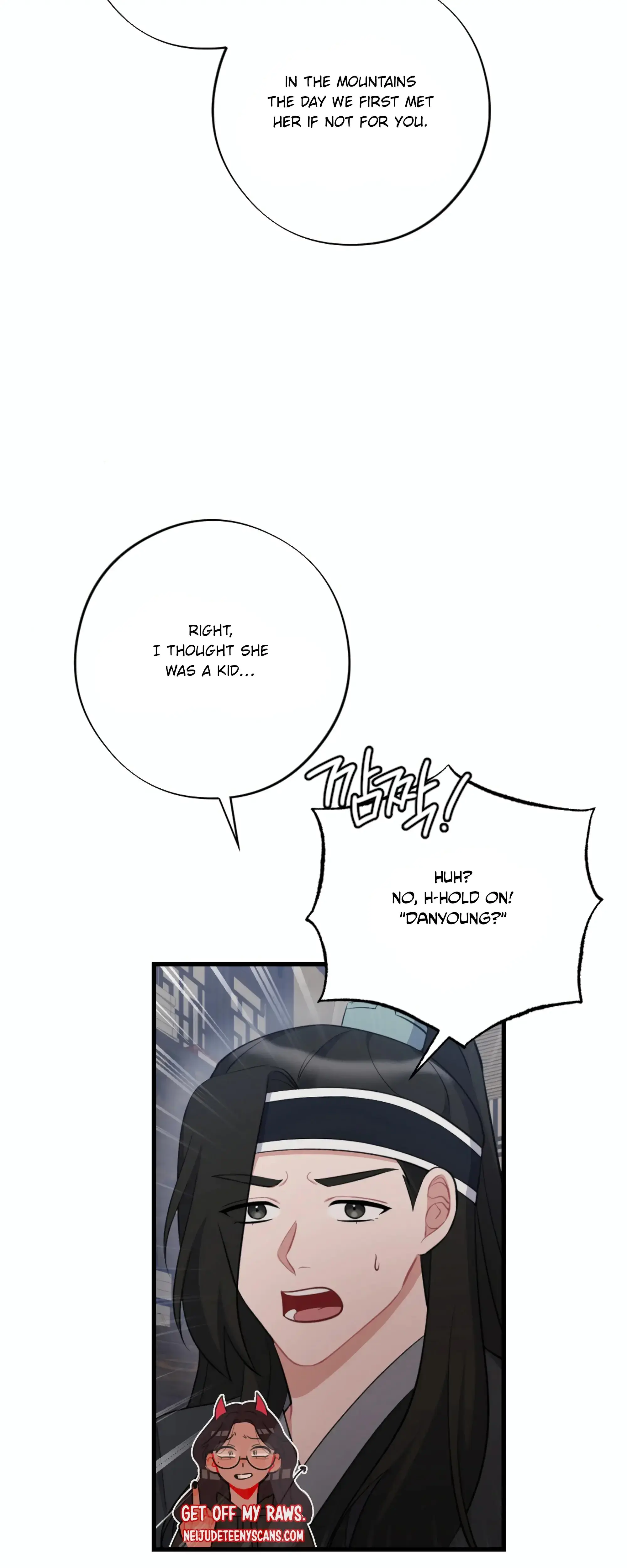 Dream Of Sweet Rain Chapter 18 - Page 11