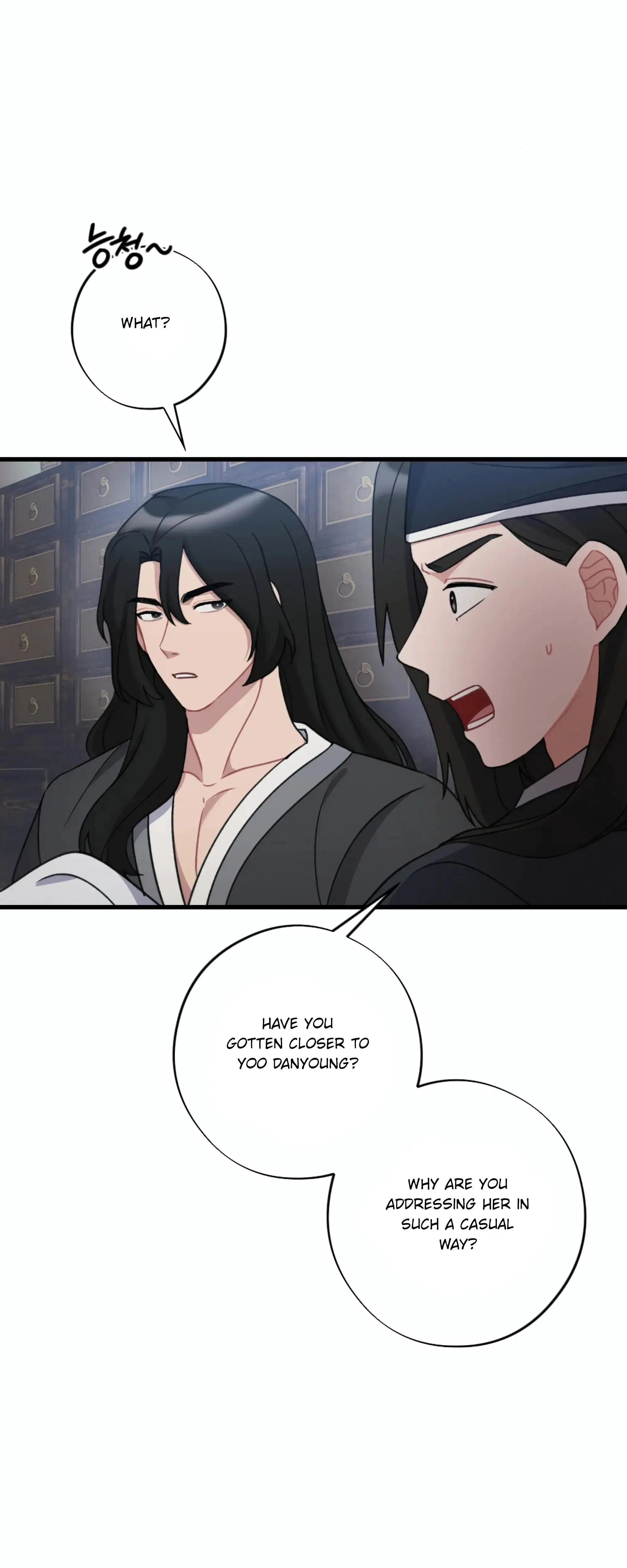 Dream Of Sweet Rain Chapter 18 - Page 12