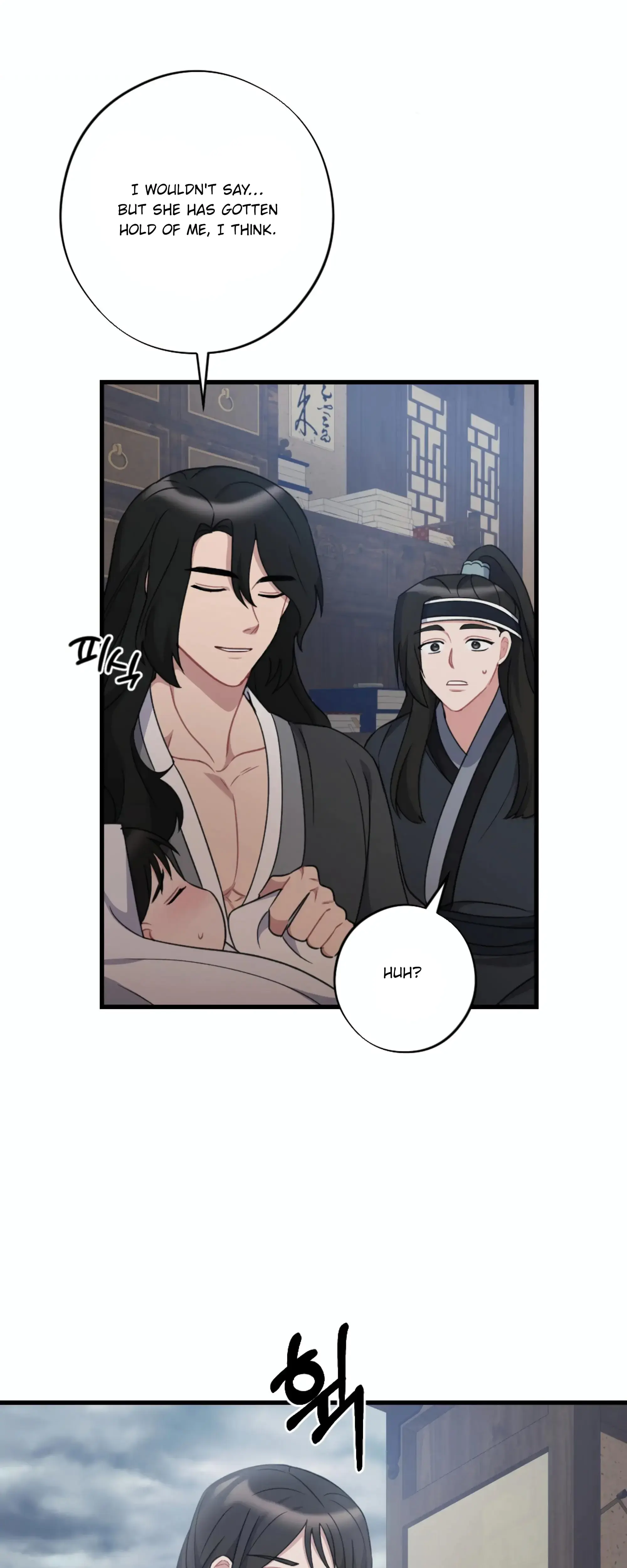 Dream Of Sweet Rain Chapter 18 - Page 13