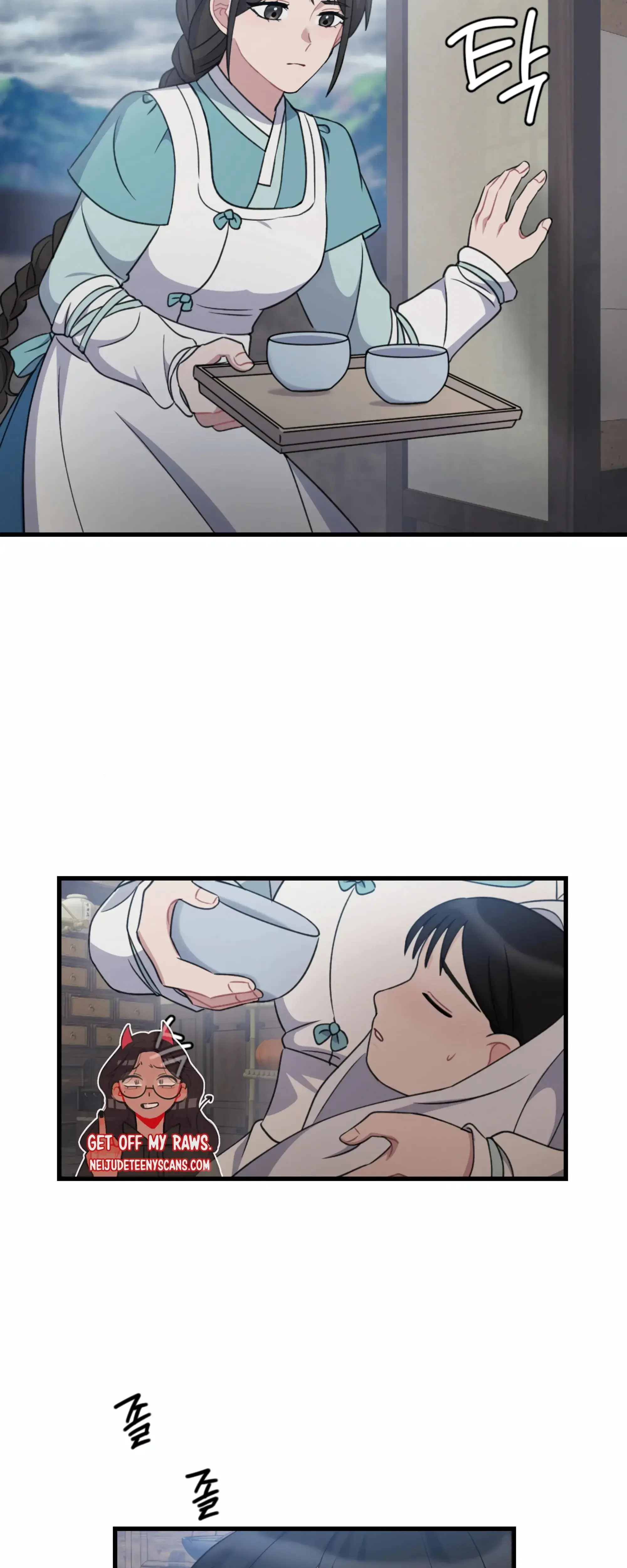 Dream Of Sweet Rain Chapter 18 - Page 14