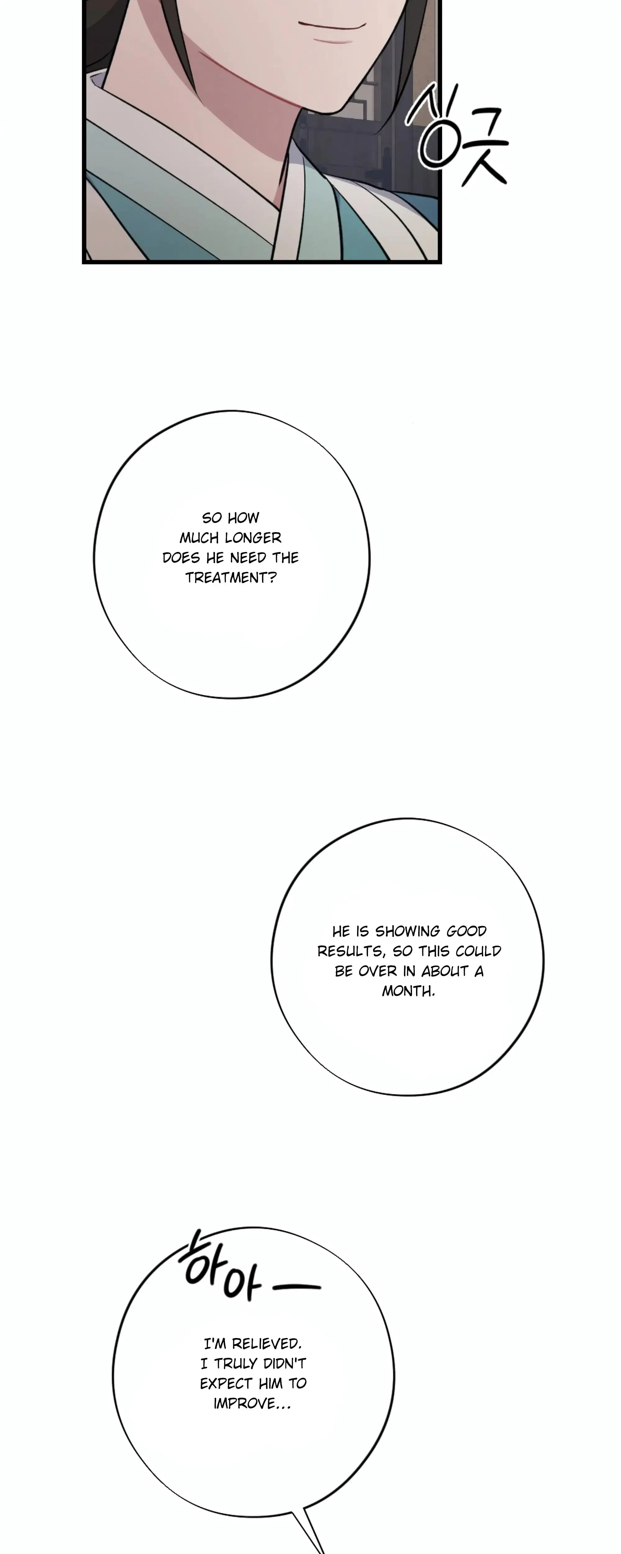 Dream Of Sweet Rain Chapter 18 - Page 24