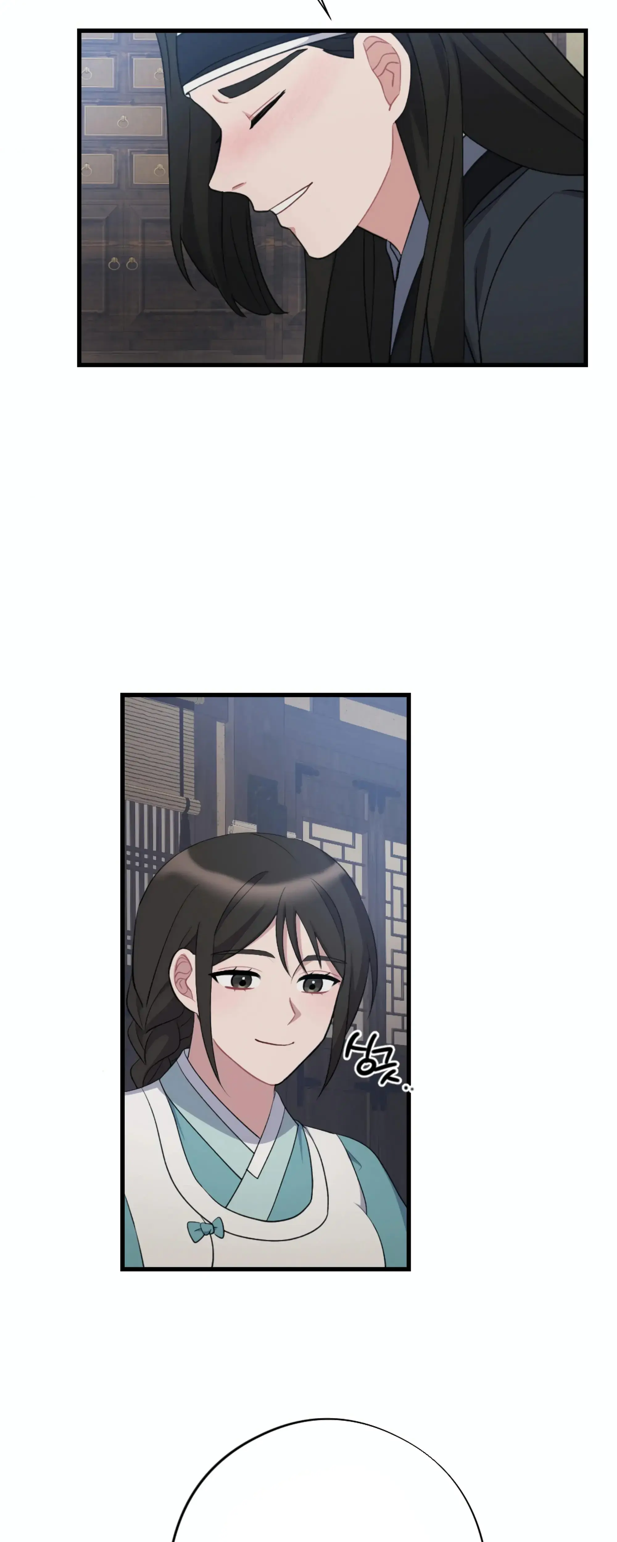 Dream Of Sweet Rain Chapter 18 - Page 25