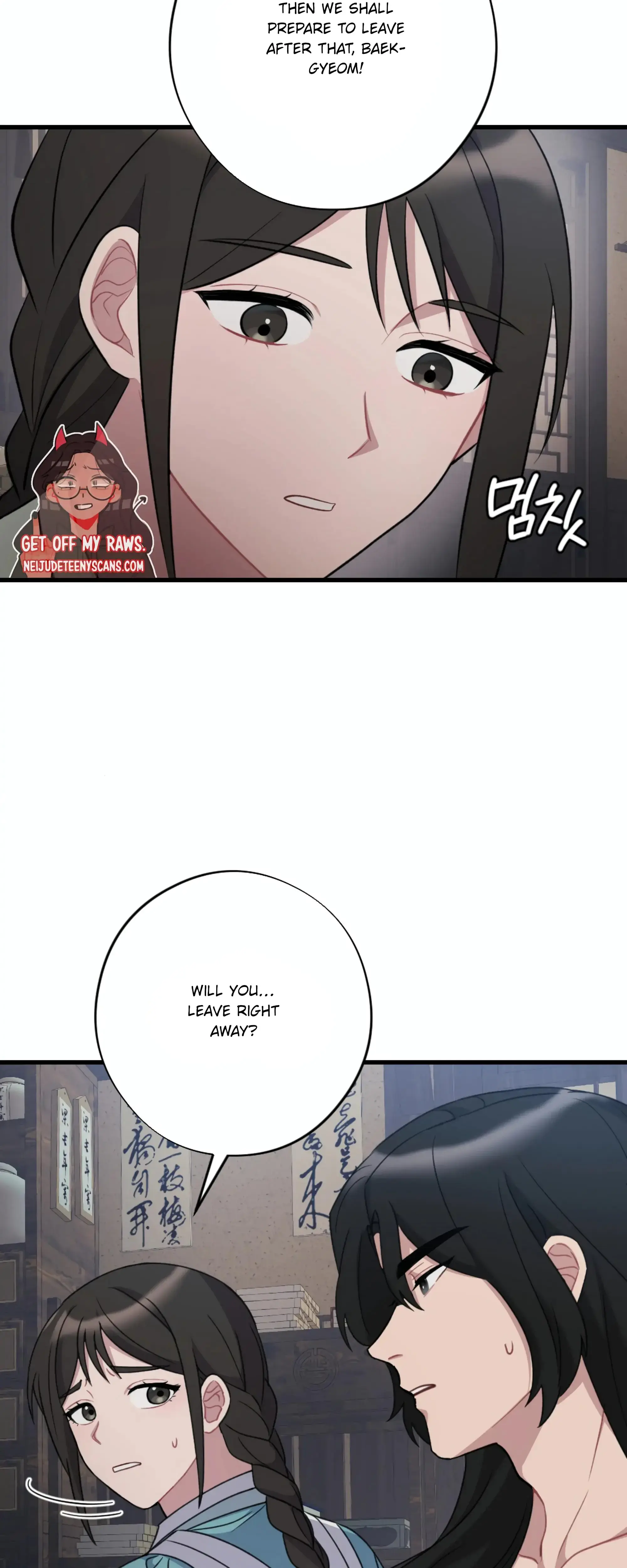 Dream Of Sweet Rain Chapter 18 - Page 26
