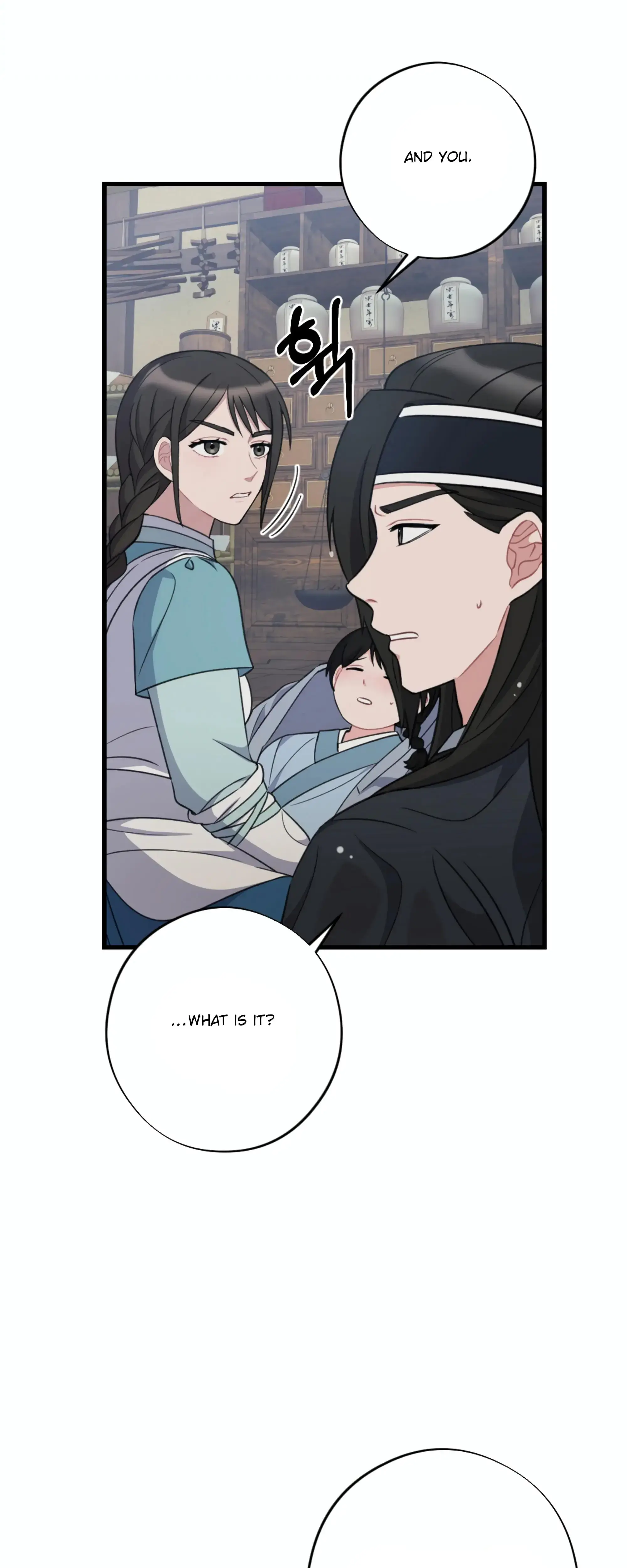 Dream Of Sweet Rain Chapter 18 - Page 3