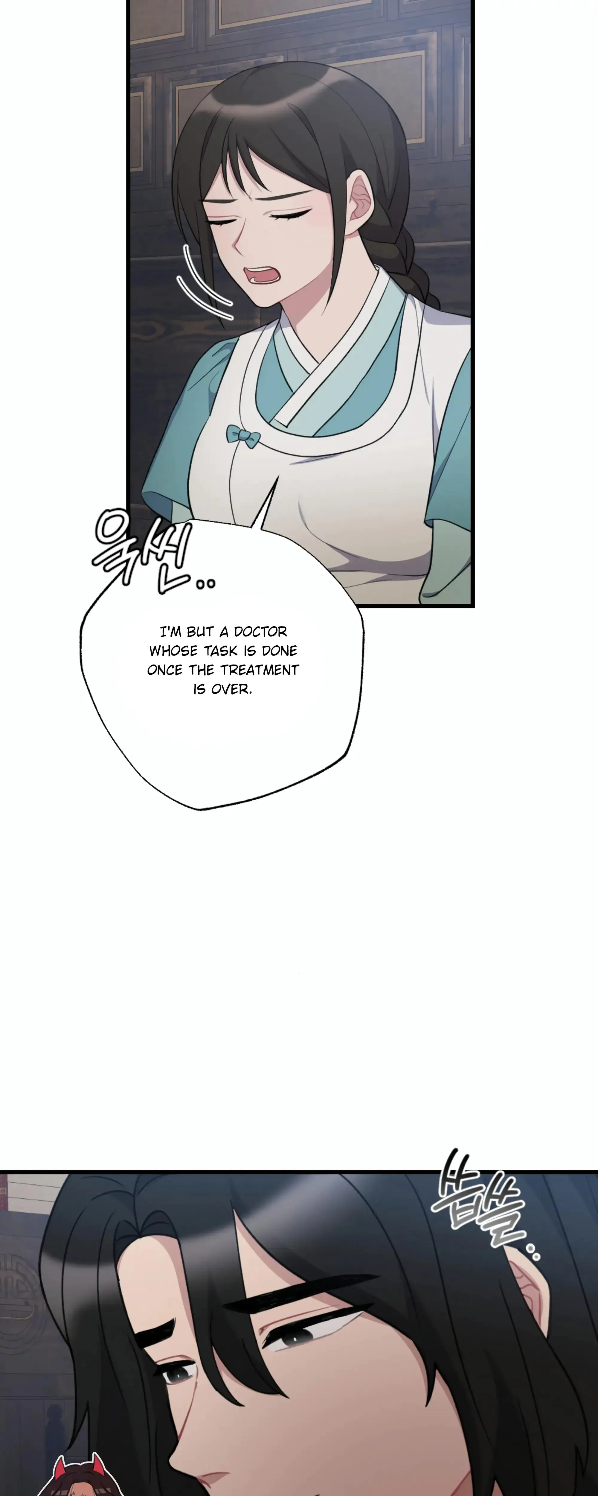 Dream Of Sweet Rain Chapter 18 - Page 31
