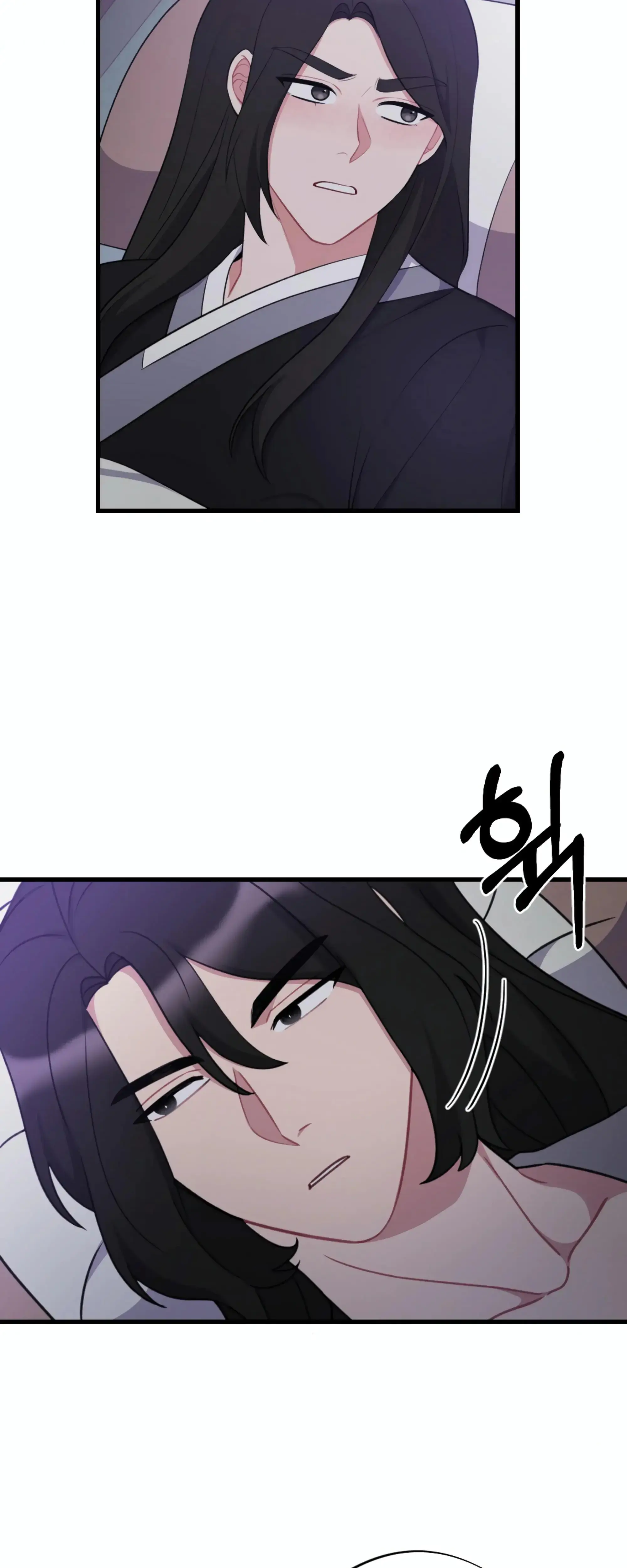 Dream Of Sweet Rain Chapter 18 - Page 42