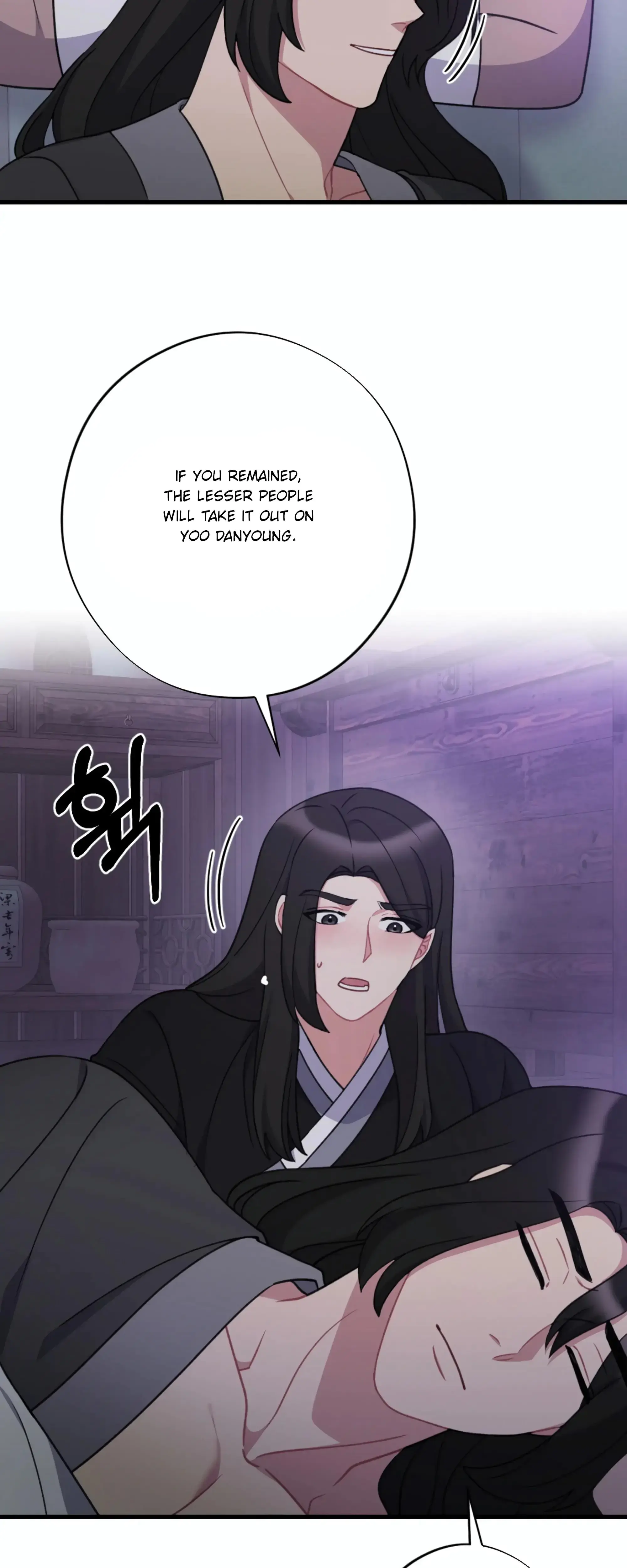 Dream Of Sweet Rain Chapter 18 - Page 46
