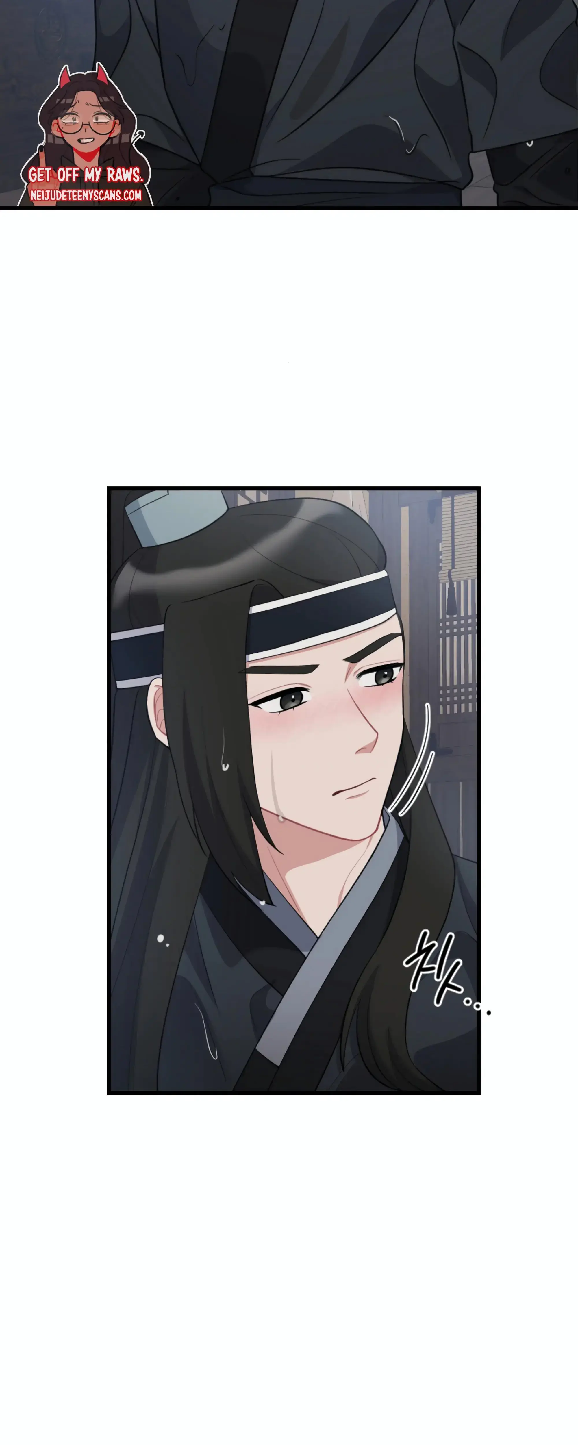 Dream Of Sweet Rain Chapter 18 - Page 5