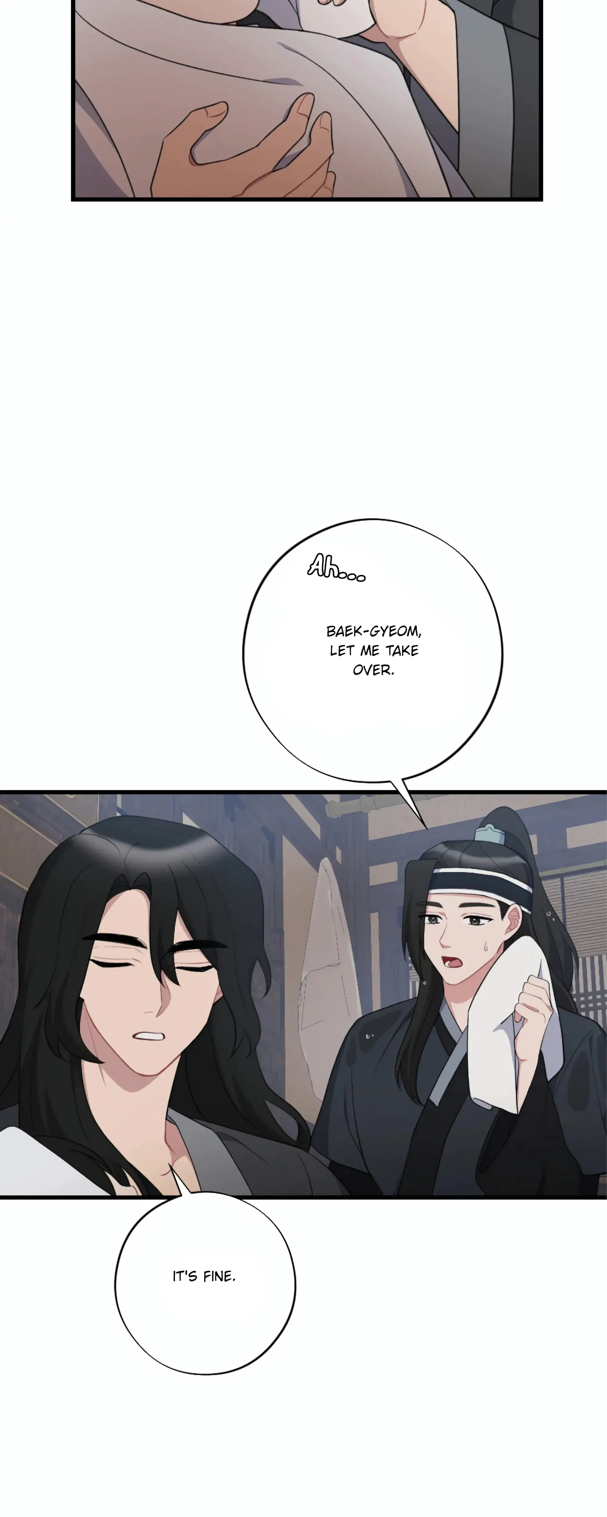 Dream Of Sweet Rain Chapter 18 - Page 7