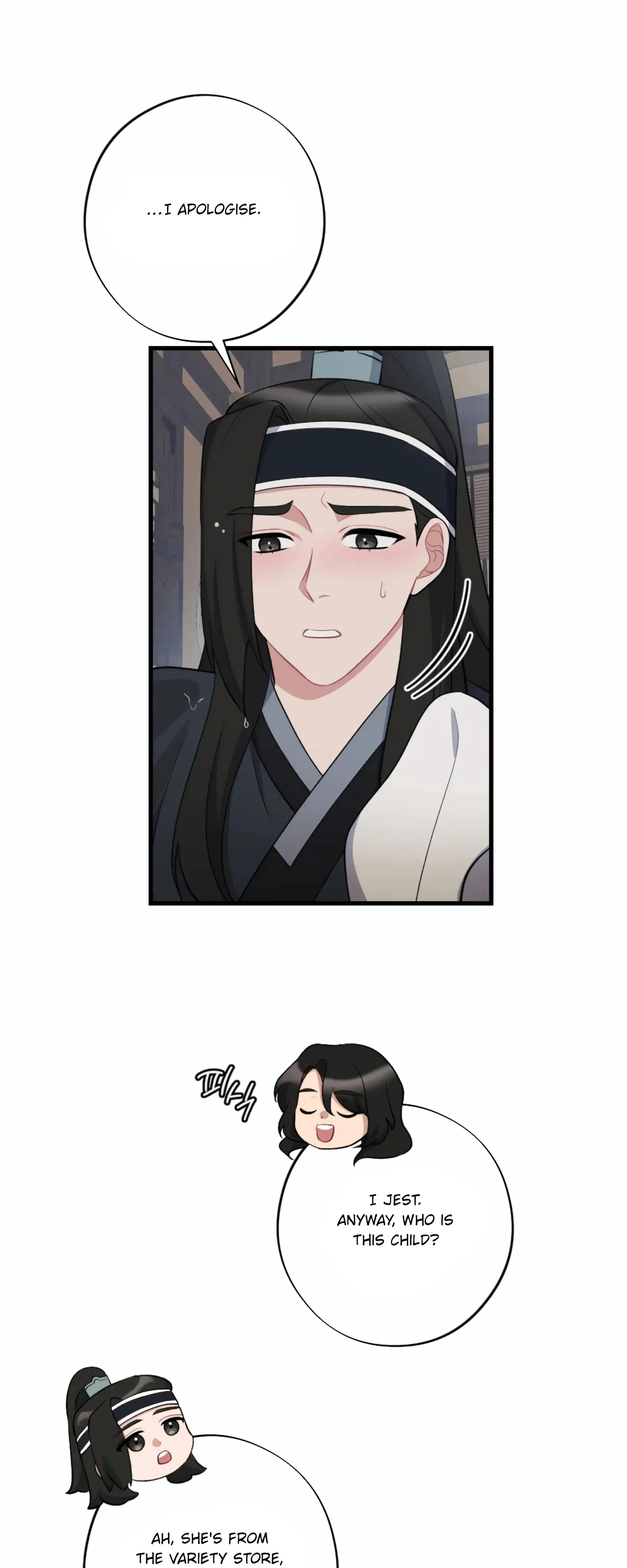Dream Of Sweet Rain Chapter 18 - Page 9