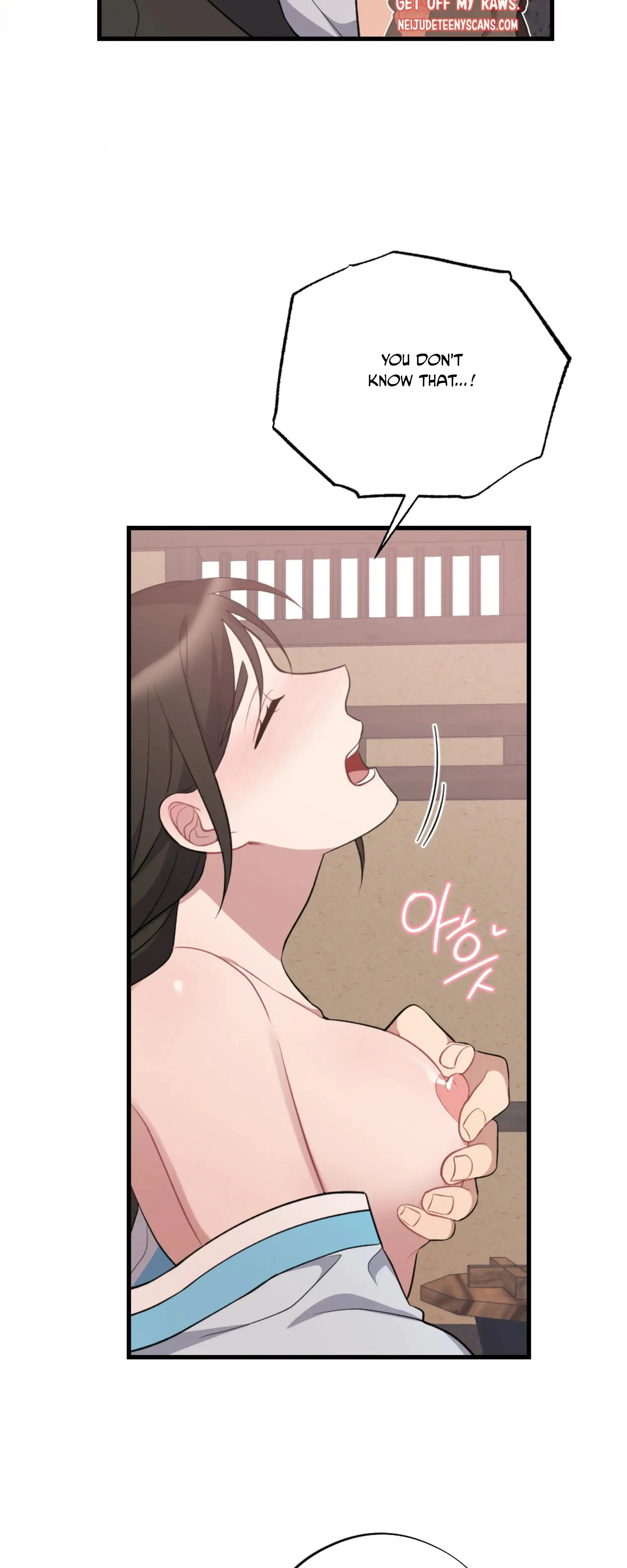 Dream Of Sweet Rain Chapter 19 - Page 12
