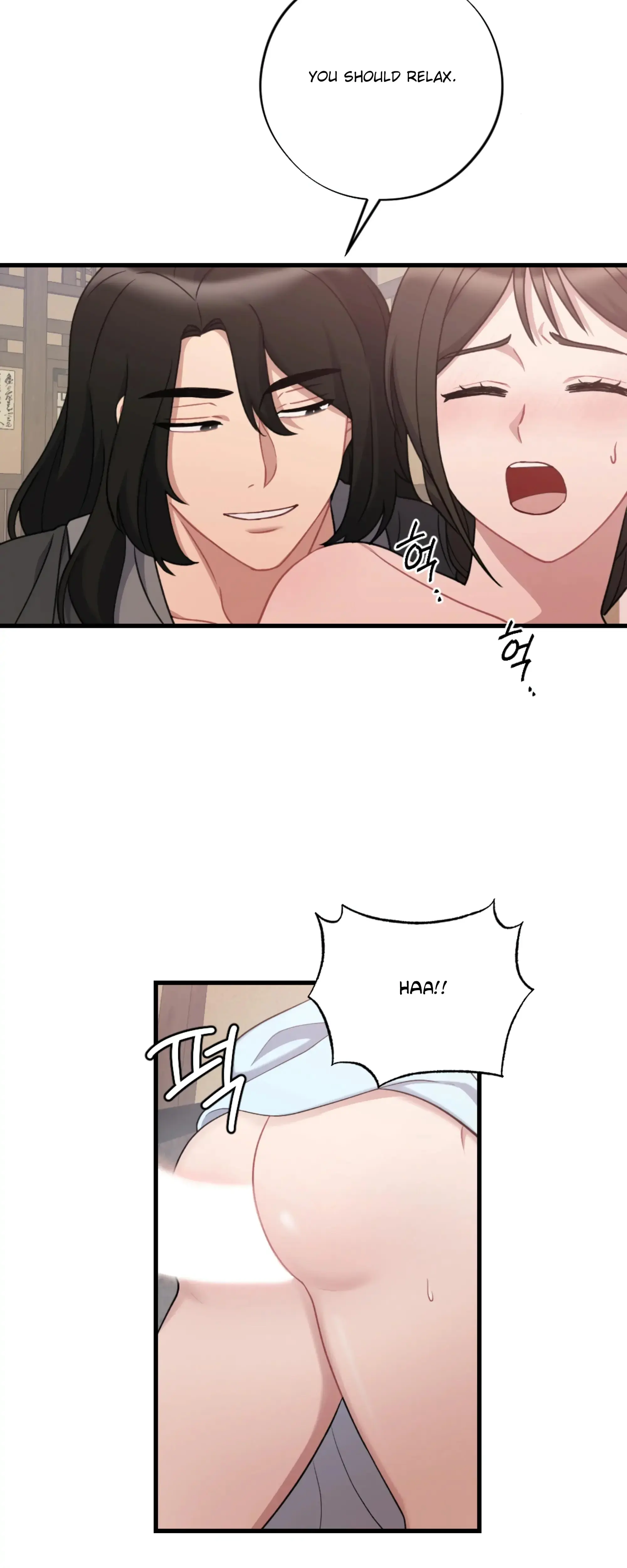 Dream Of Sweet Rain Chapter 19 - Page 13