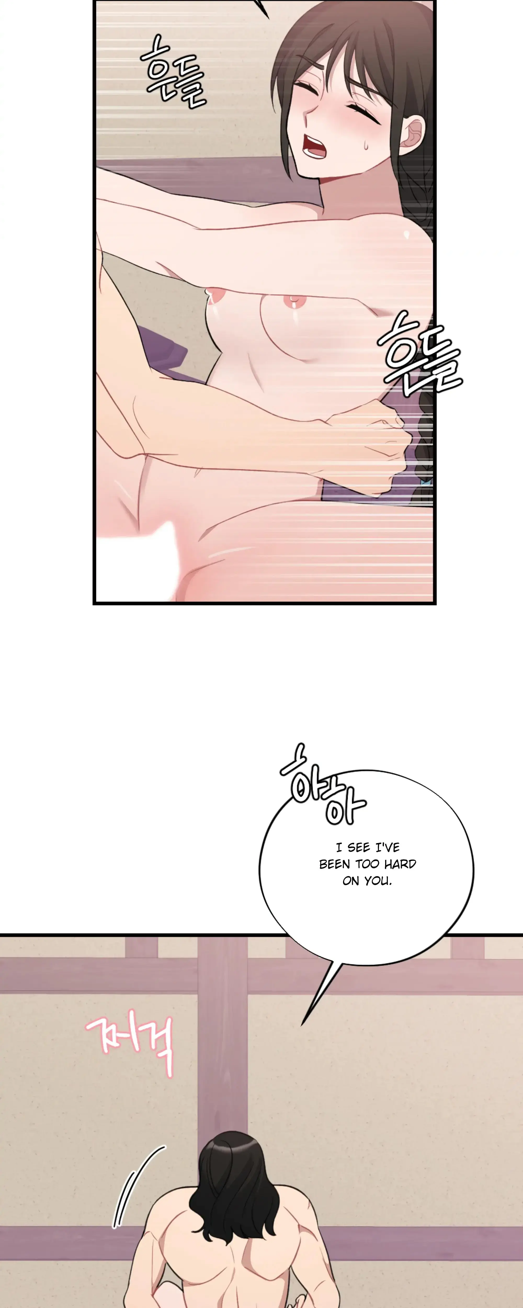 Dream Of Sweet Rain Chapter 19 - Page 29