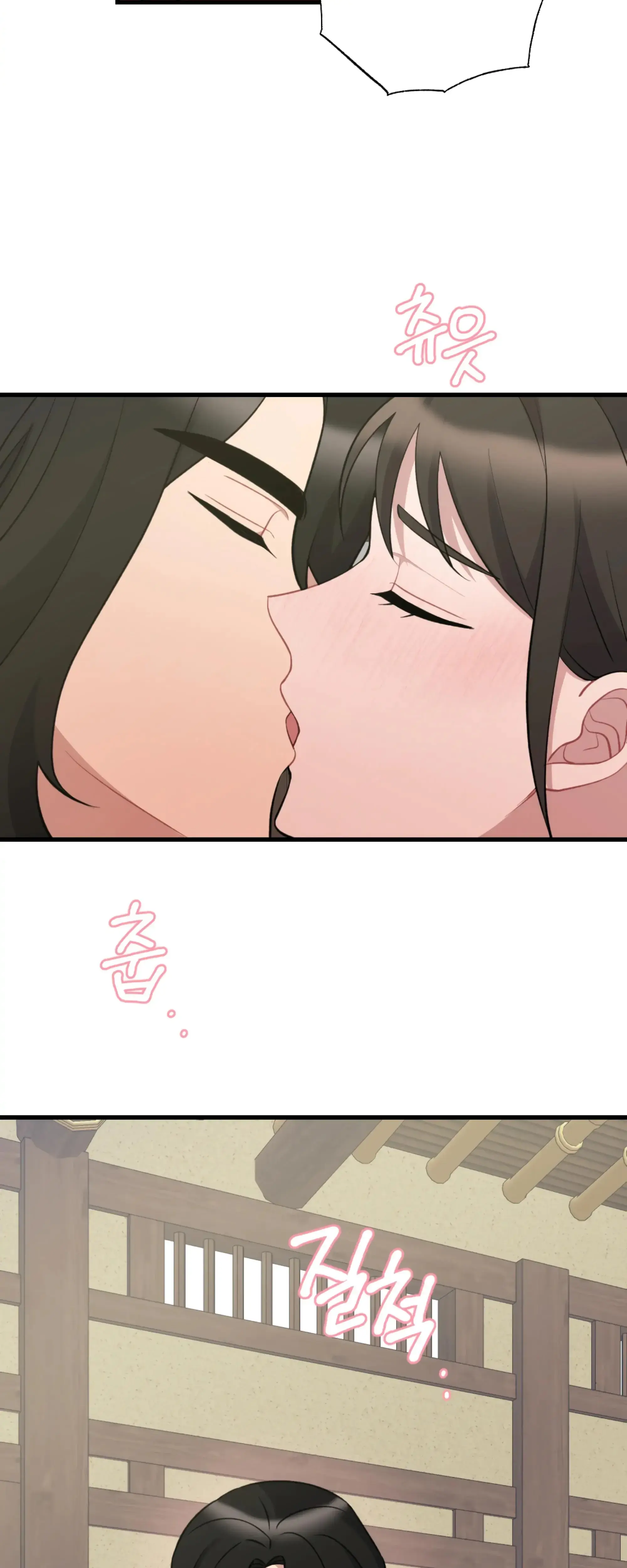 Dream Of Sweet Rain Chapter 19 - Page 3