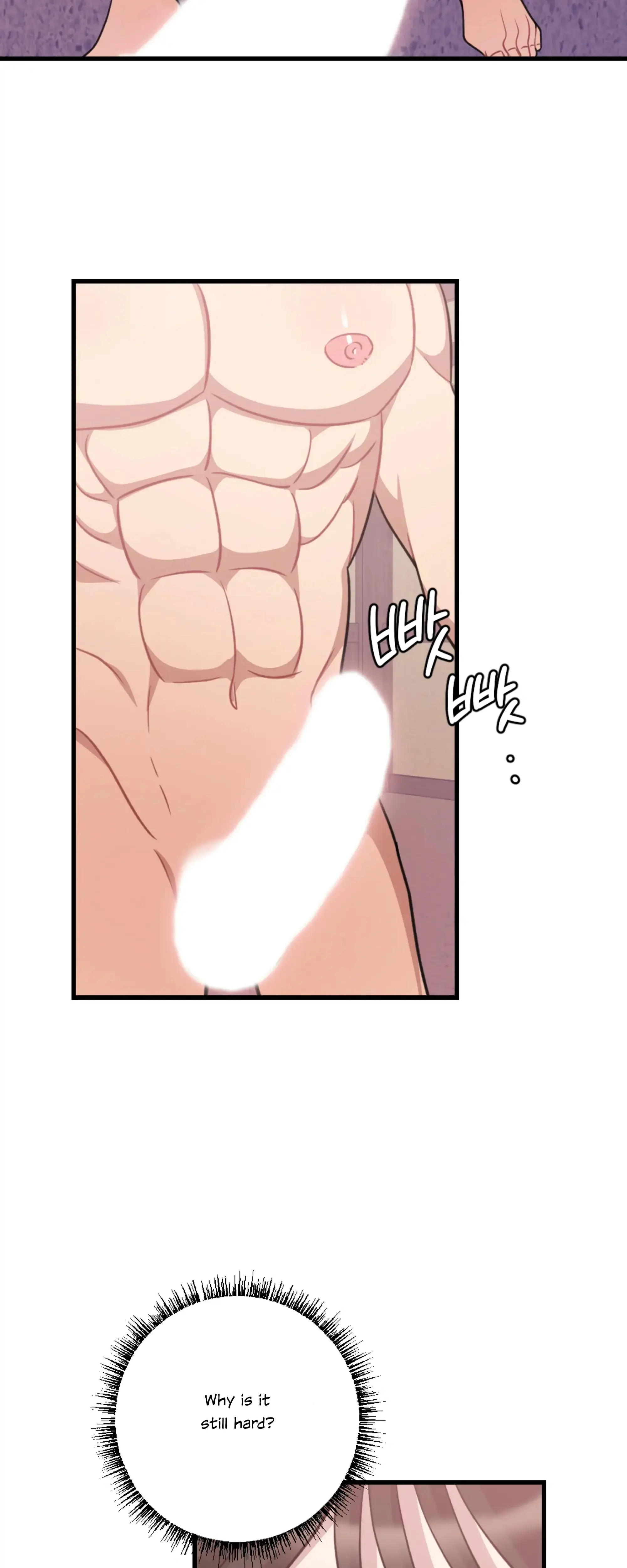 Dream Of Sweet Rain Chapter 19 - Page 32