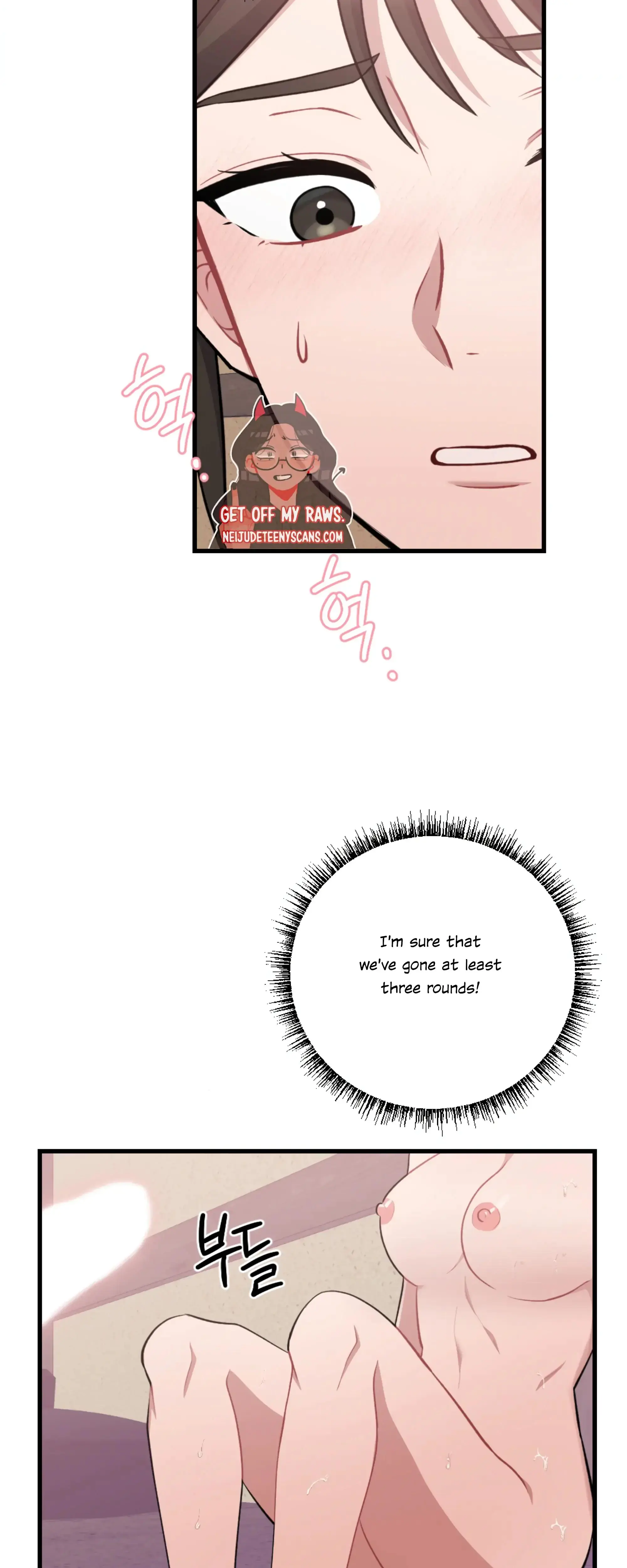 Dream Of Sweet Rain Chapter 19 - Page 33