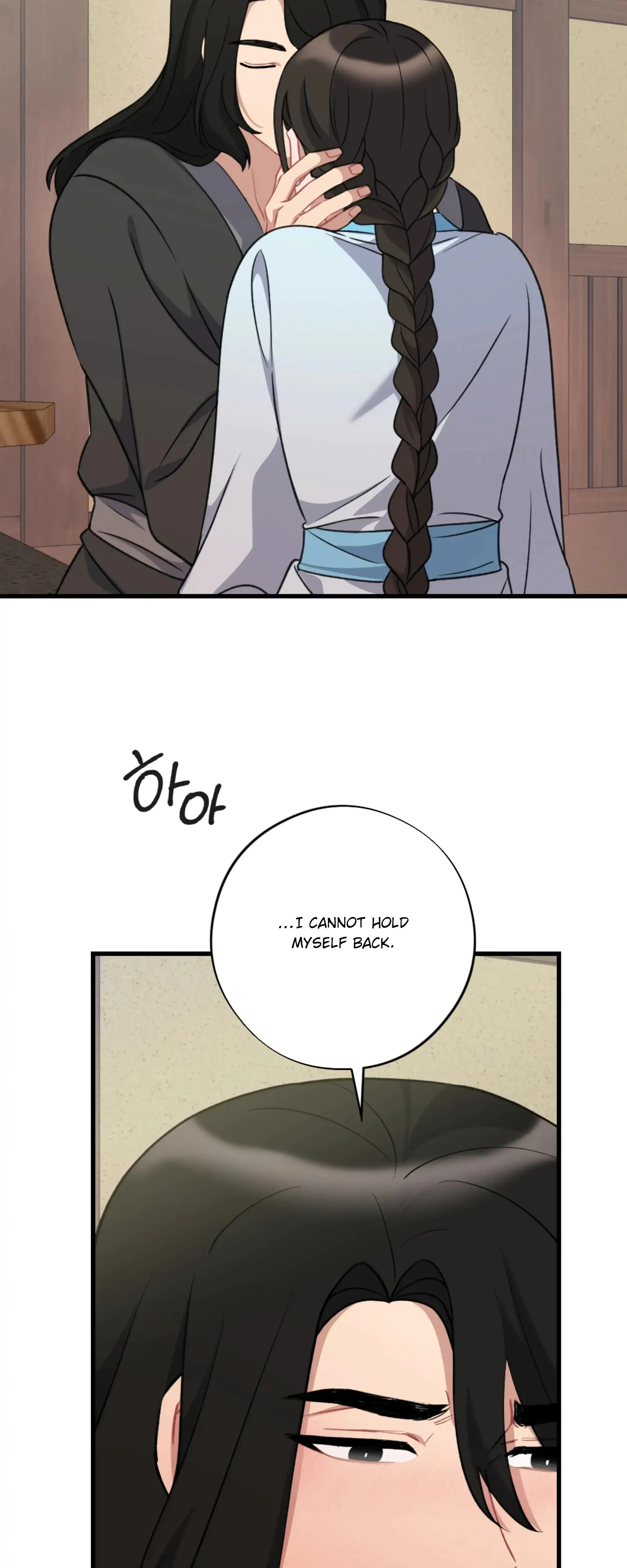 Dream Of Sweet Rain Chapter 19 - Page 4