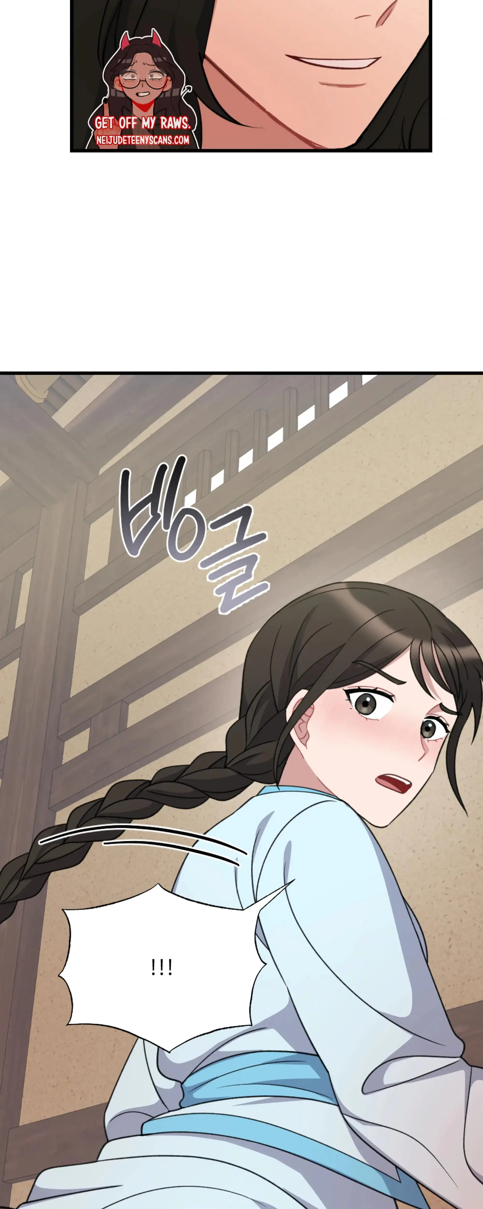 Dream Of Sweet Rain Chapter 19 - Page 5