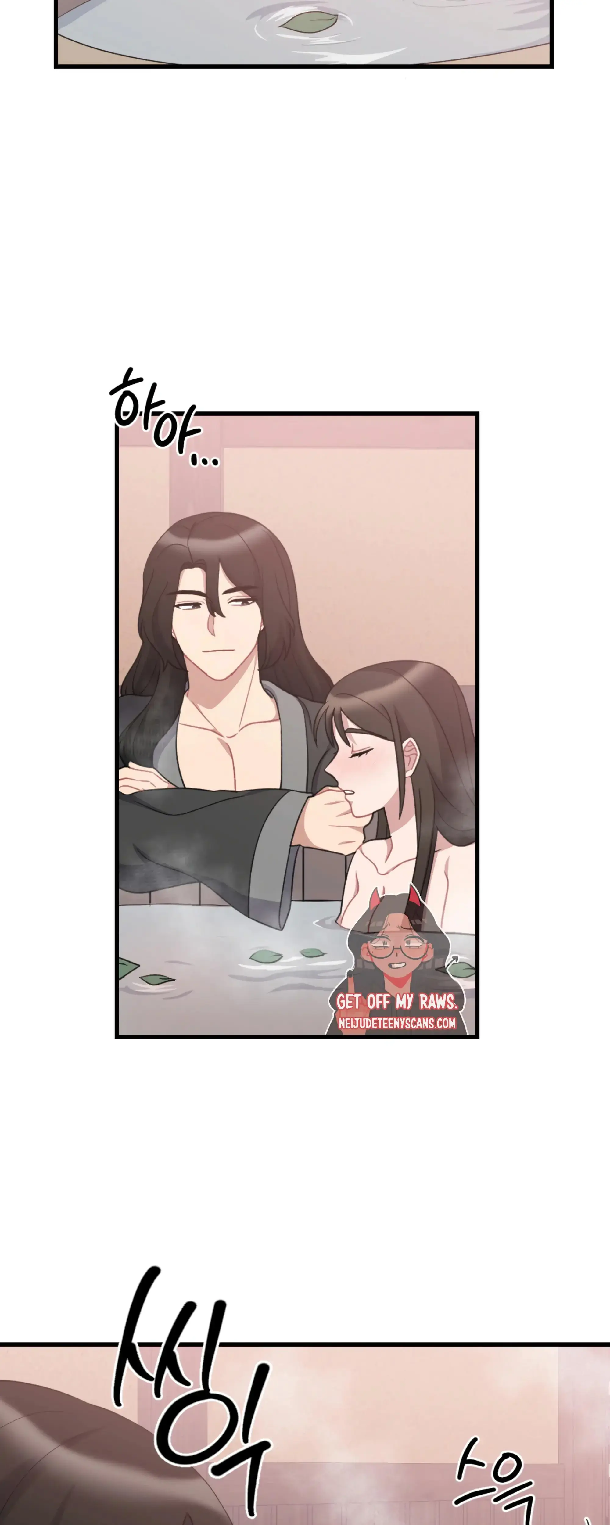 Dream Of Sweet Rain Chapter 19 - Page 50