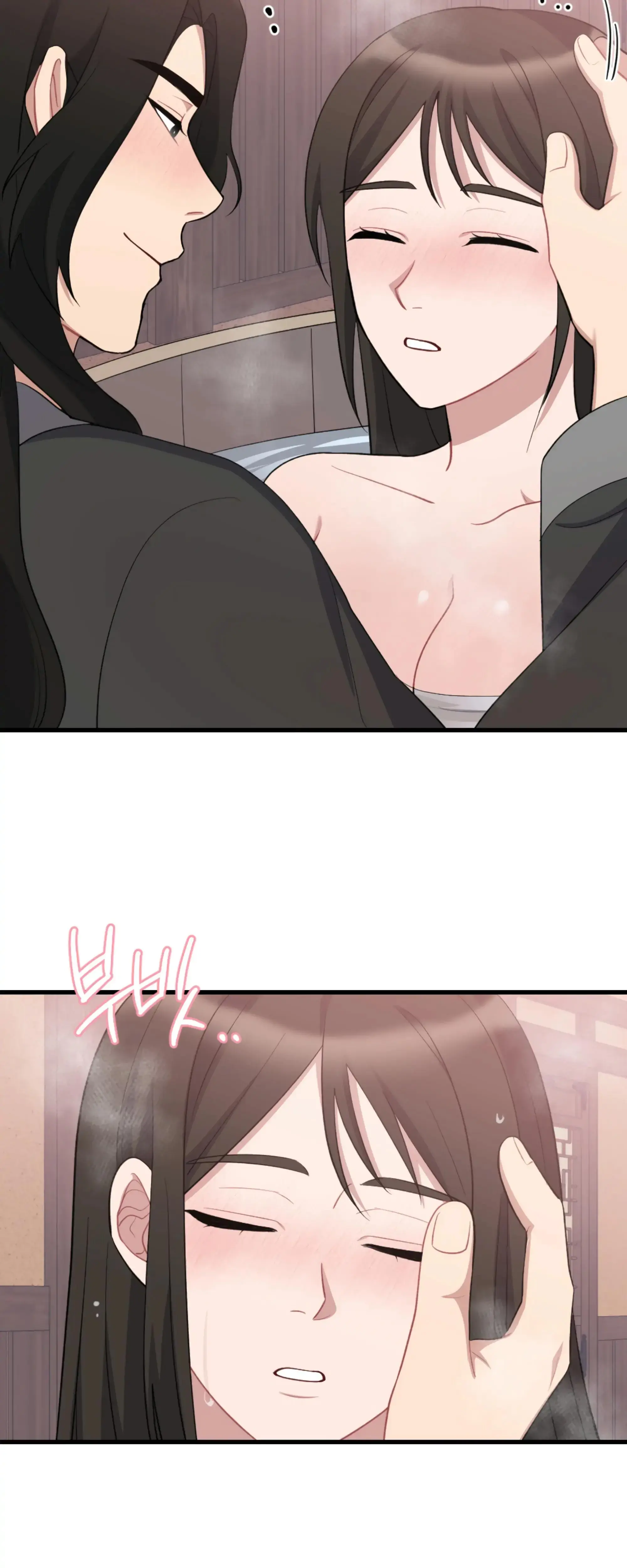 Dream Of Sweet Rain Chapter 19 - Page 51