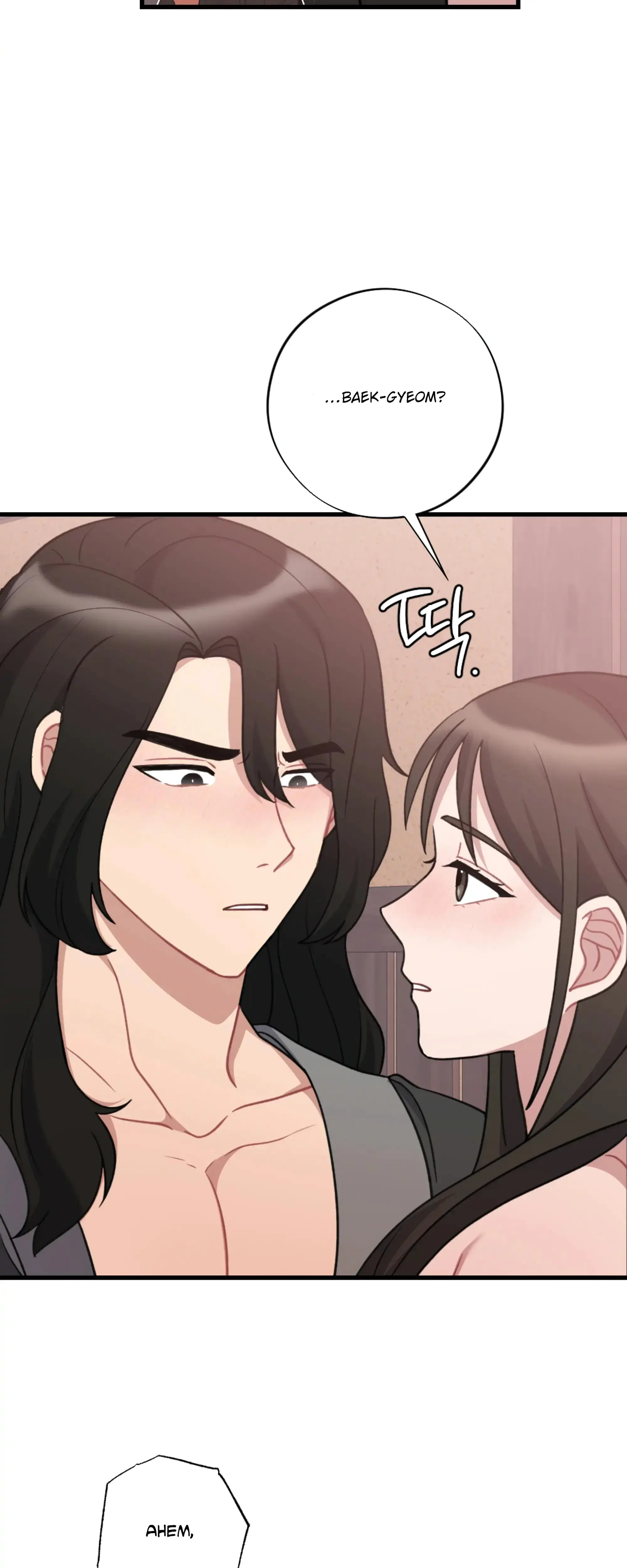 Dream Of Sweet Rain Chapter 19 - Page 53