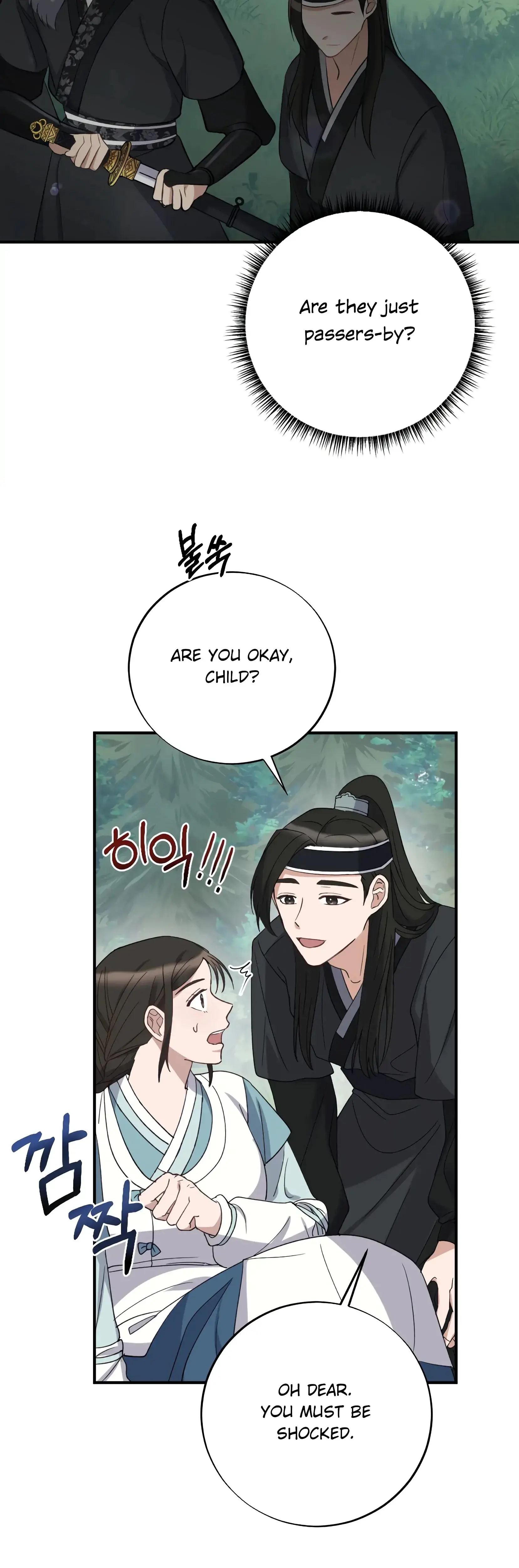 Dream Of Sweet Rain Chapter 2 - Page 12