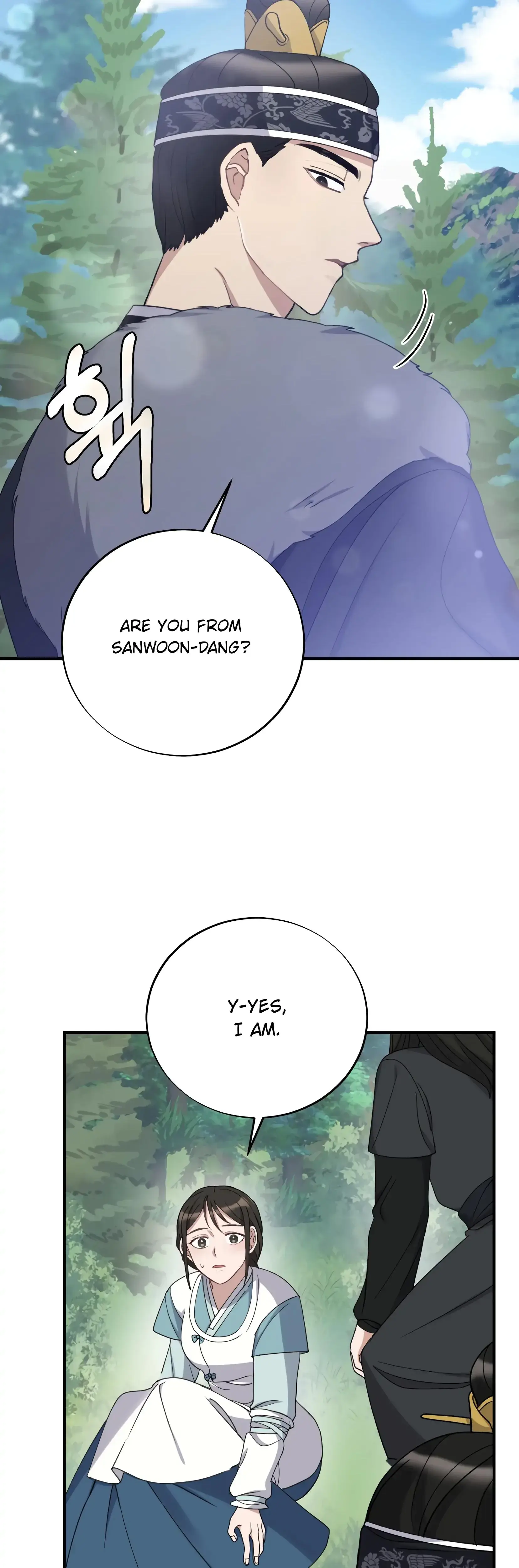 Dream Of Sweet Rain Chapter 2 - Page 15