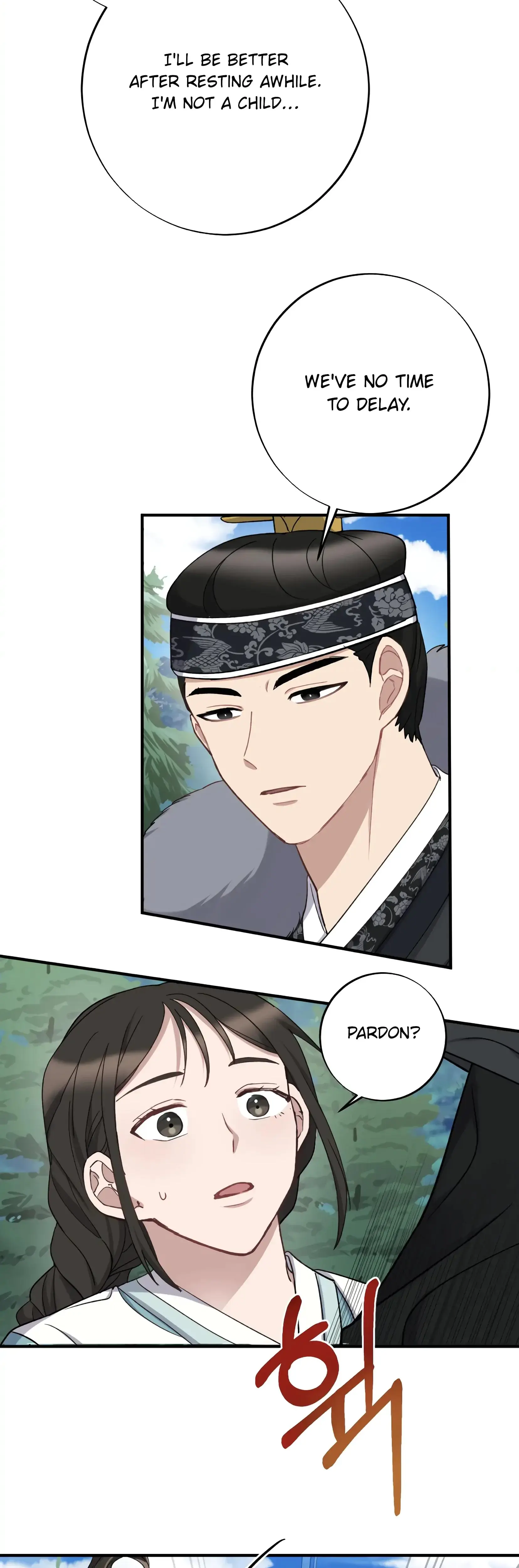 Dream Of Sweet Rain Chapter 2 - Page 17