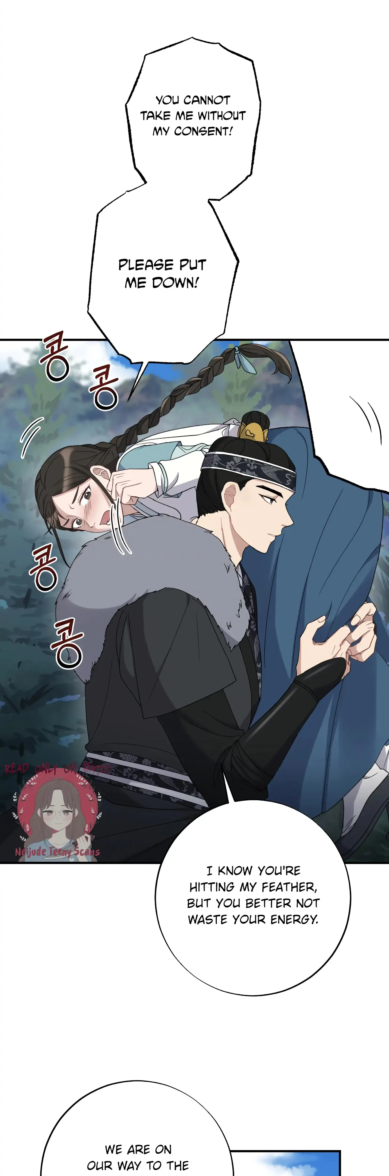 Dream Of Sweet Rain Chapter 2 - Page 19