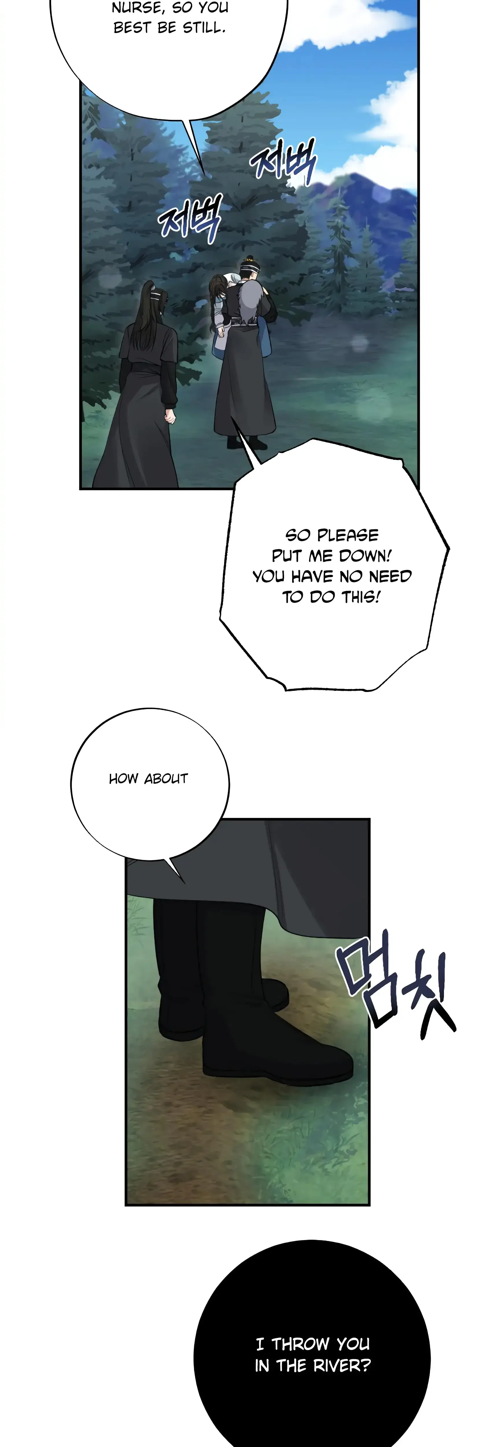Dream Of Sweet Rain Chapter 2 - Page 20