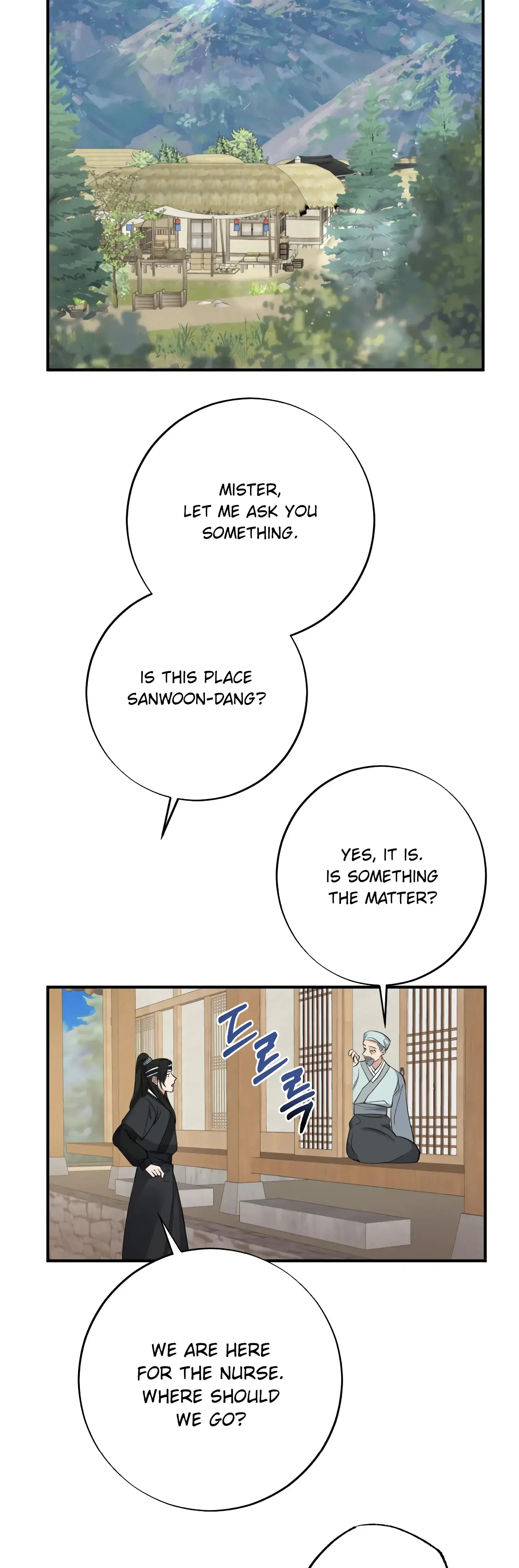 Dream Of Sweet Rain Chapter 2 - Page 23