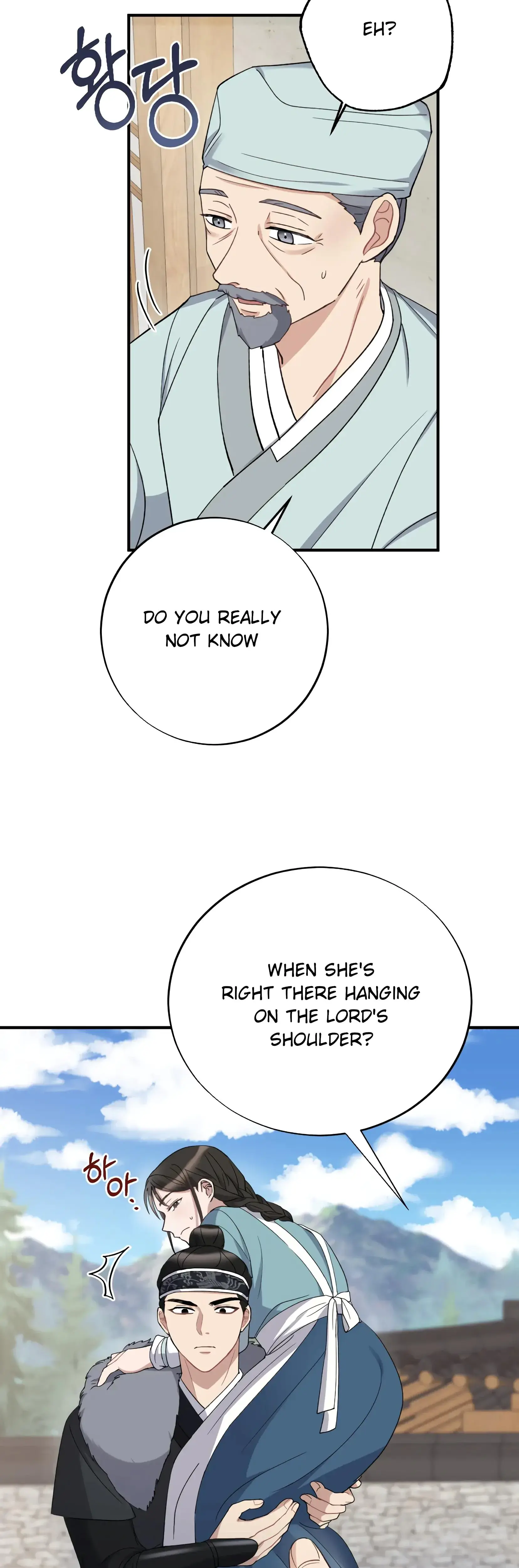 Dream Of Sweet Rain Chapter 2 - Page 24