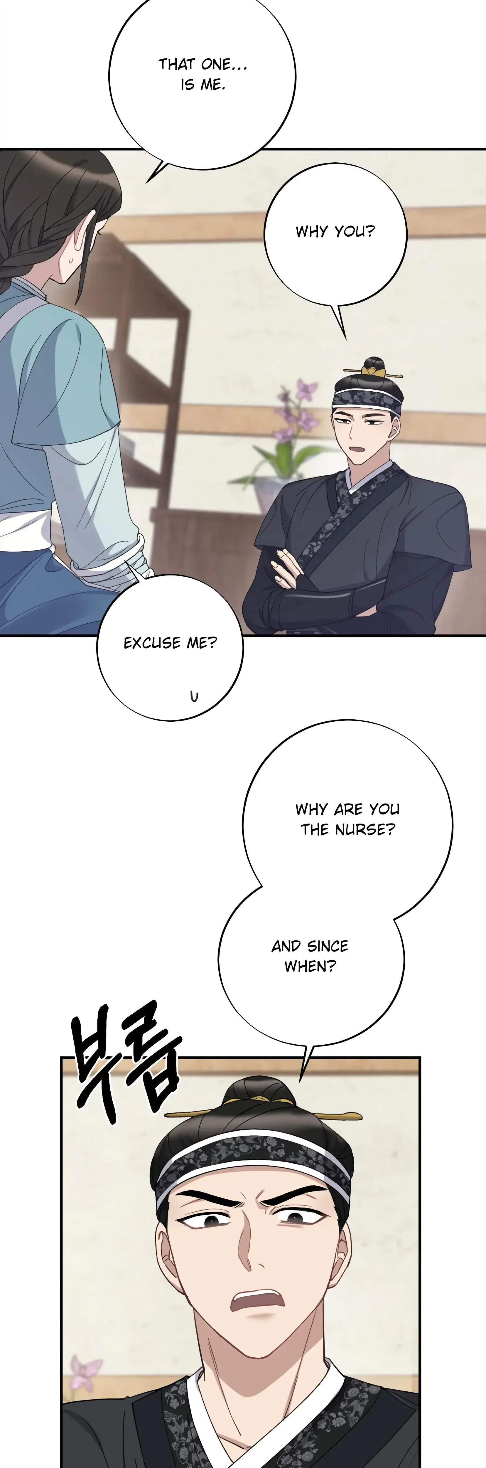 Dream Of Sweet Rain Chapter 2 - Page 29